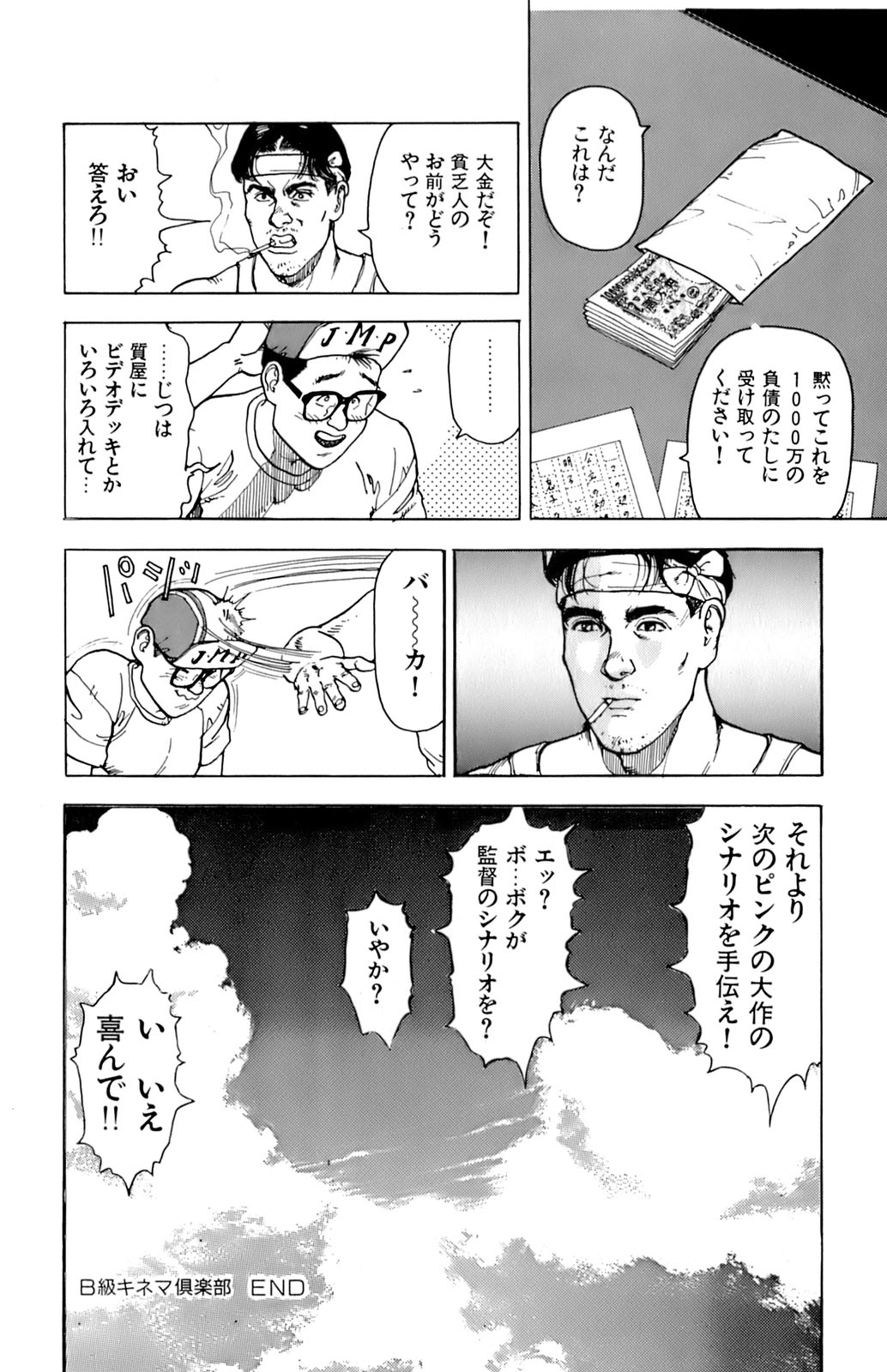 9Cloud.us_0172-0172