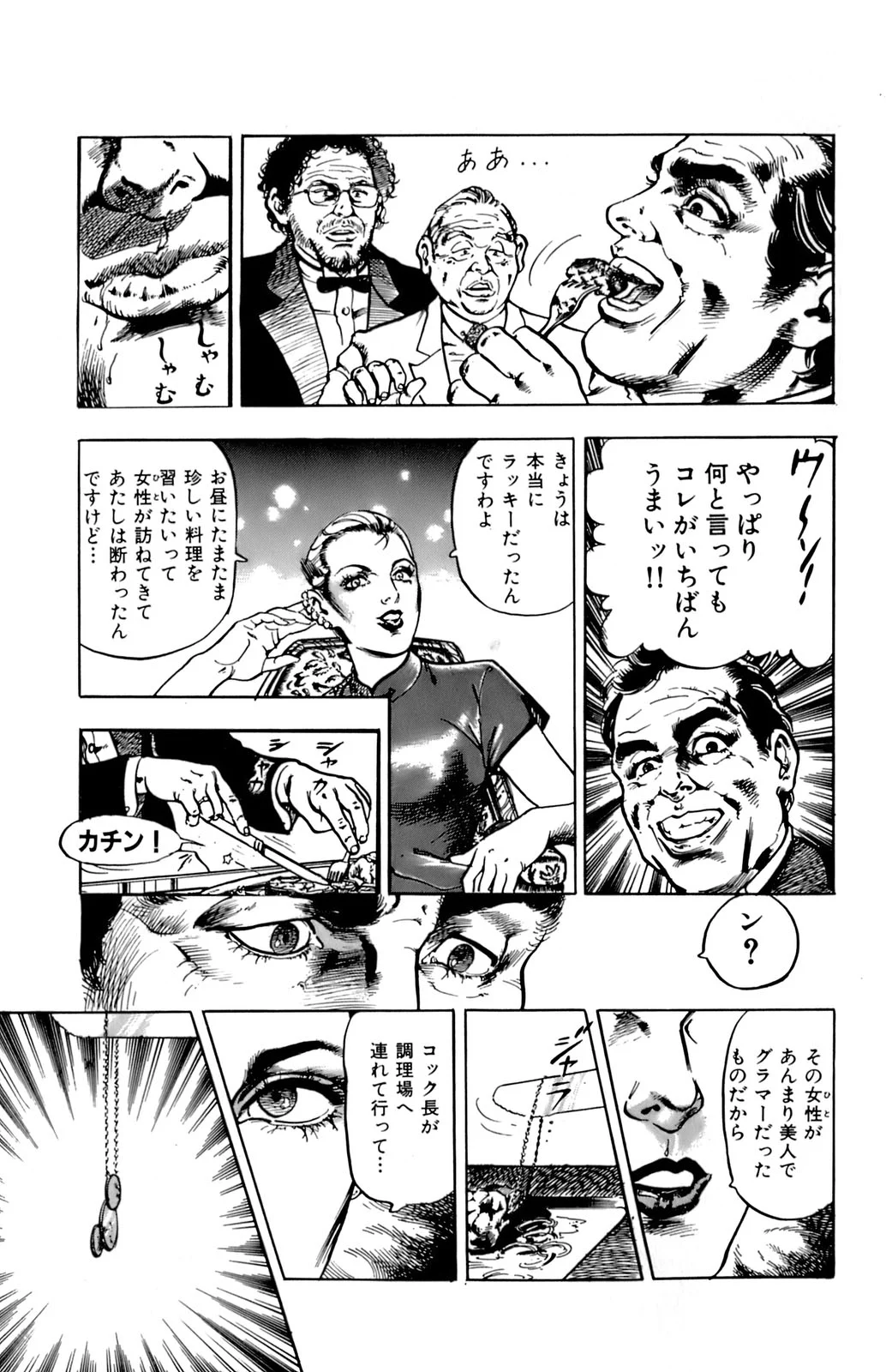 9Cloud.us_0193-0193