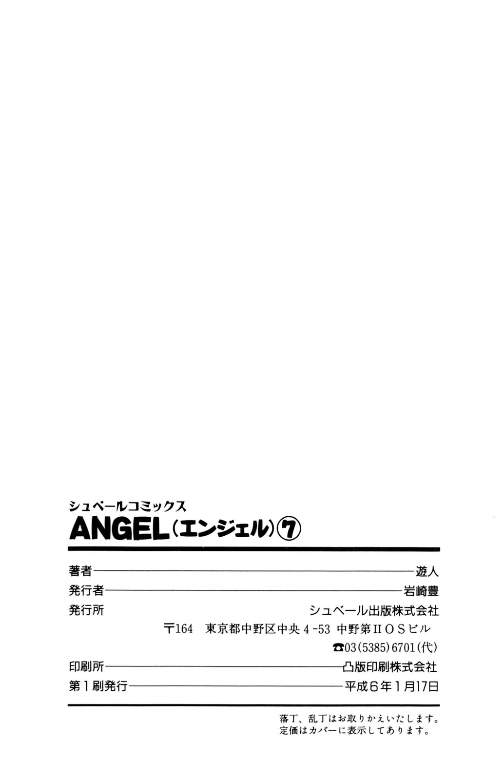 9Cloud.us_0198-0198