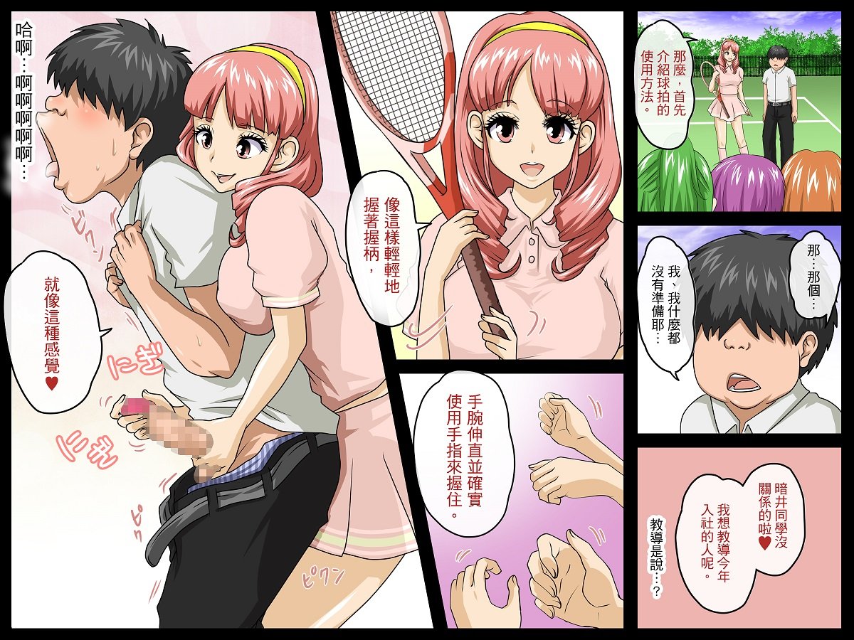 zeninkanojo3_002