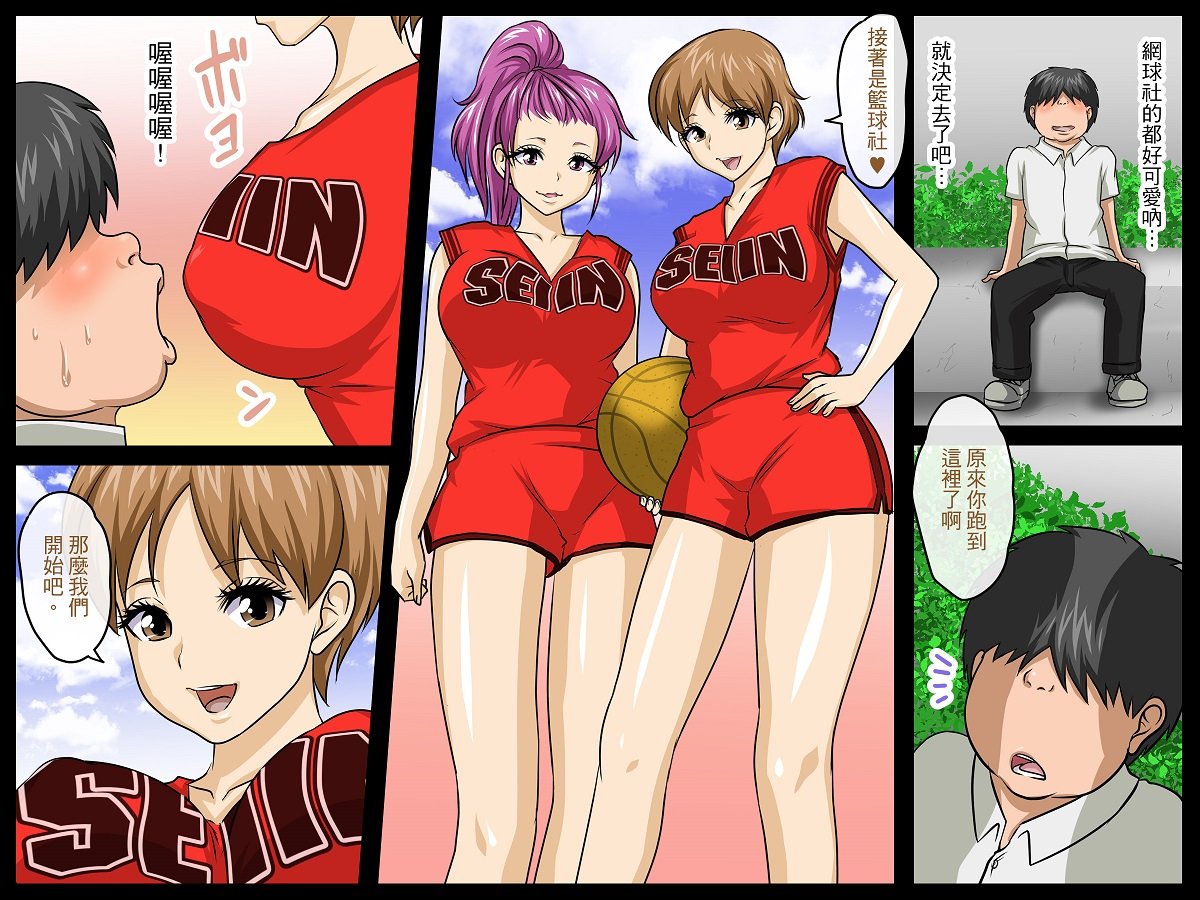 zeninkanojo3_032