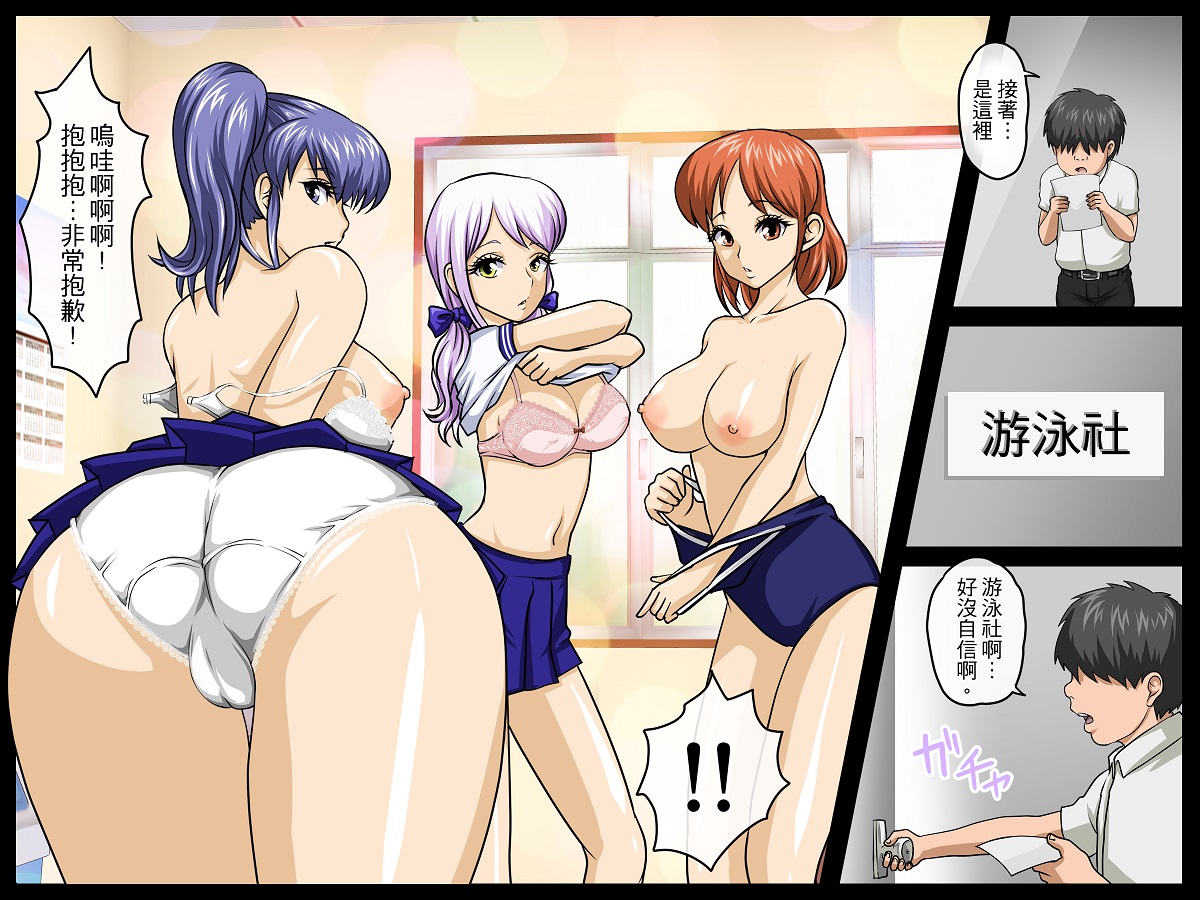 zeninkanojo3_049