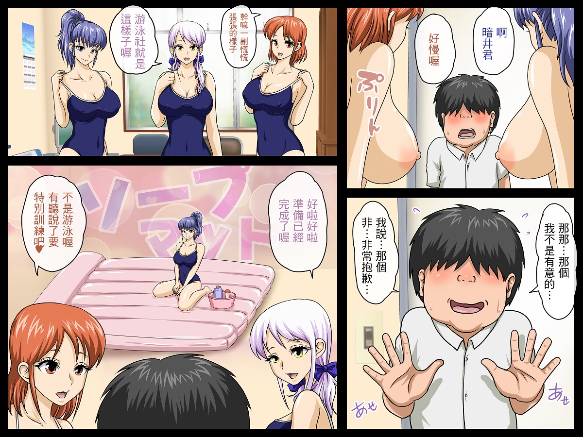 zeninkanojo3_050