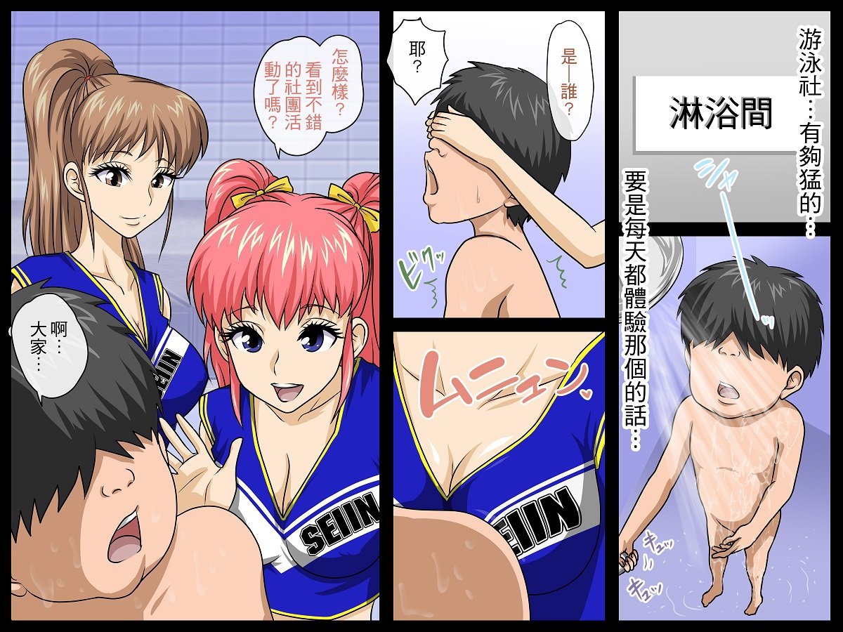 zeninkanojo3_066