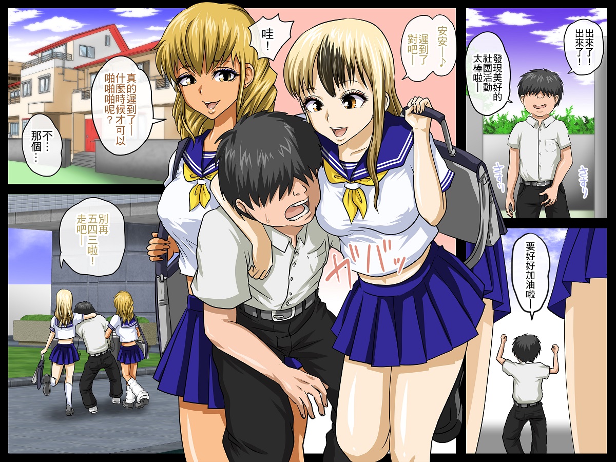 zeninkanojo3_118