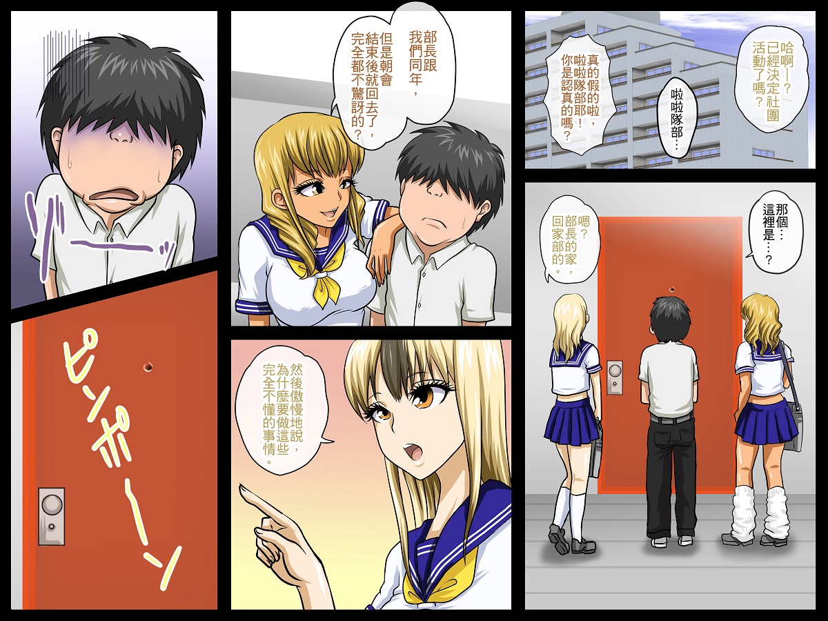 zeninkanojo3_119