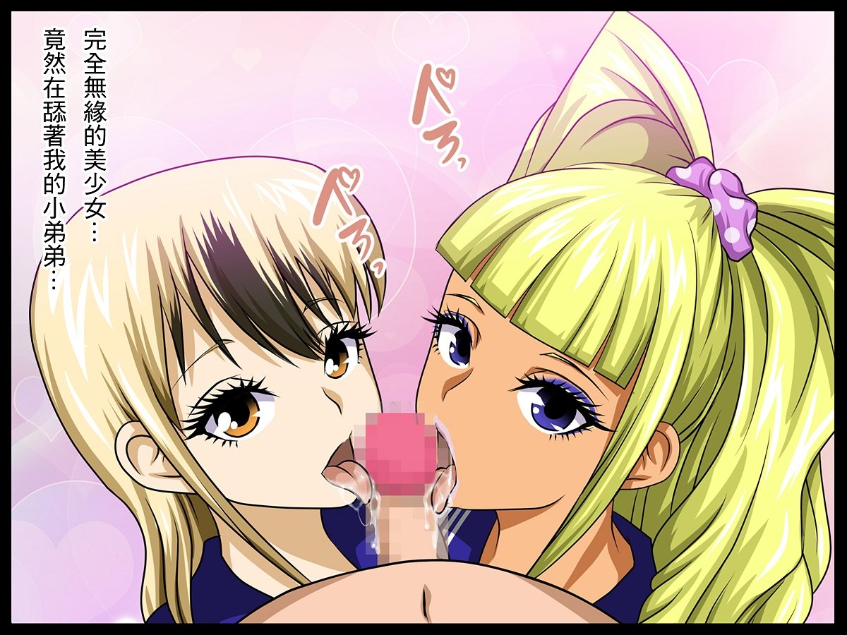 zeninkanojo3_123