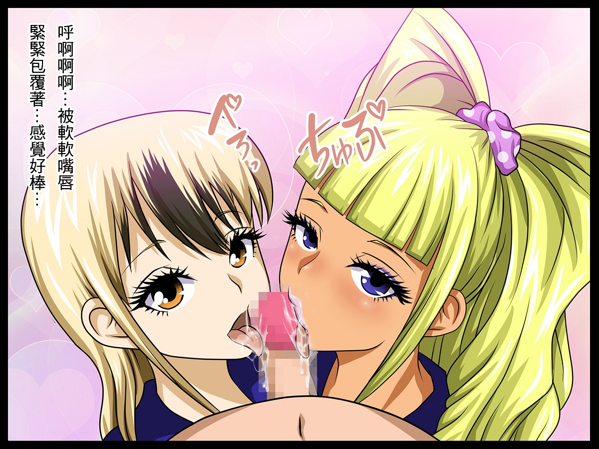 zeninkanojo3_125