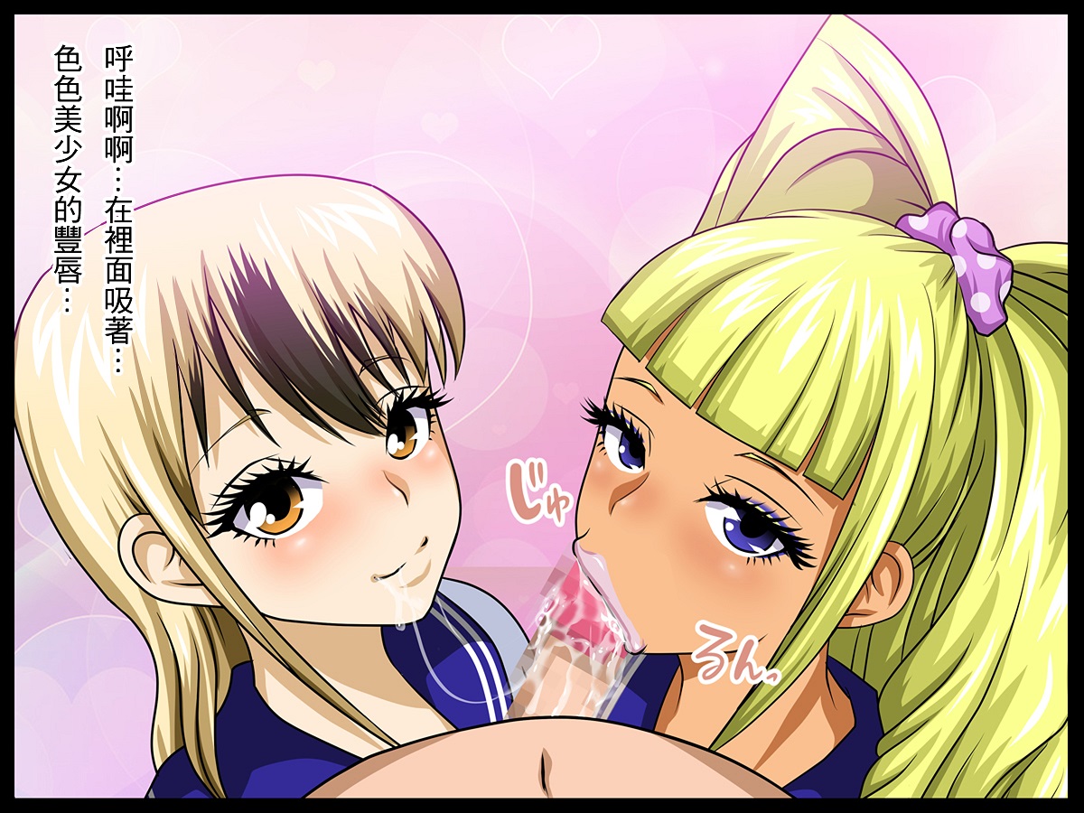 zeninkanojo3_132