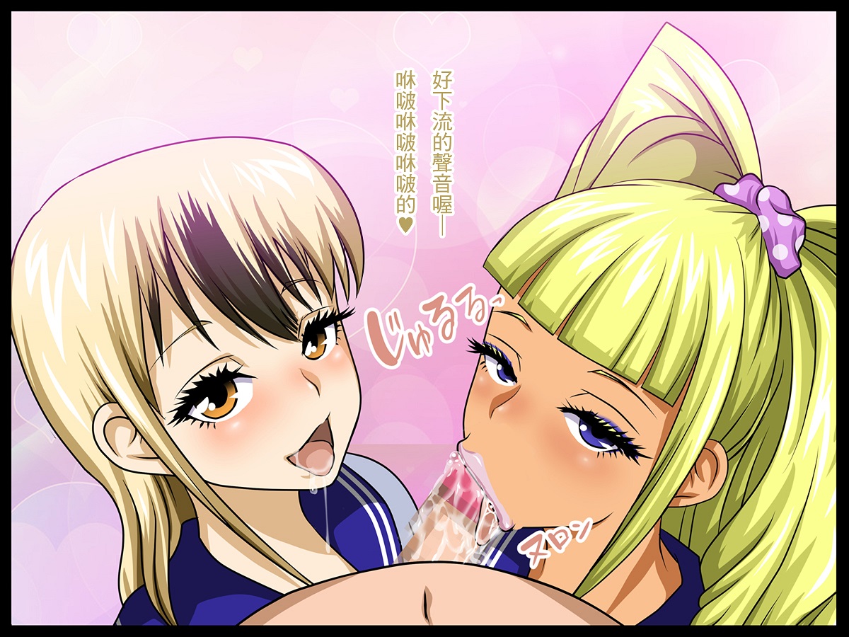 zeninkanojo3_134
