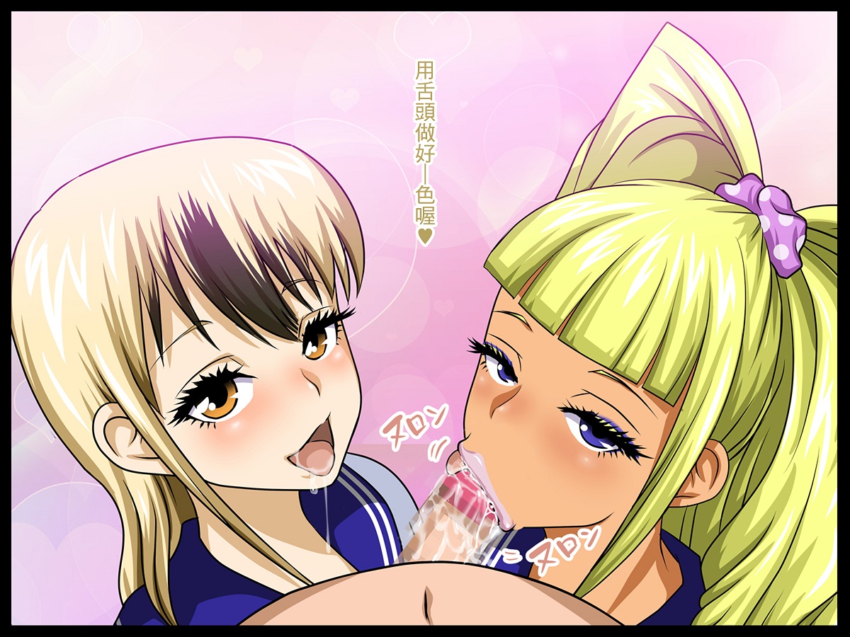 zeninkanojo3_135