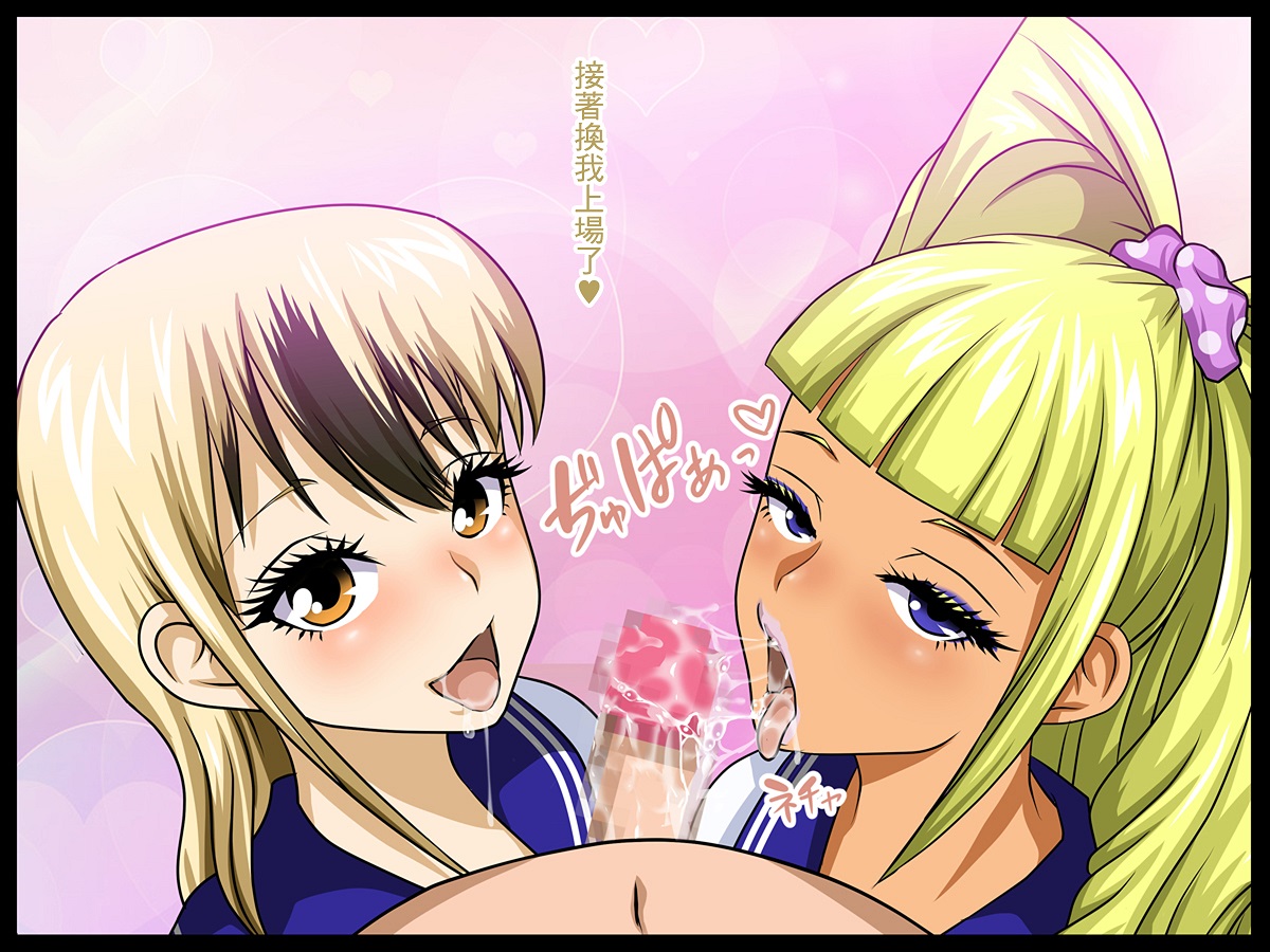 zeninkanojo3_136