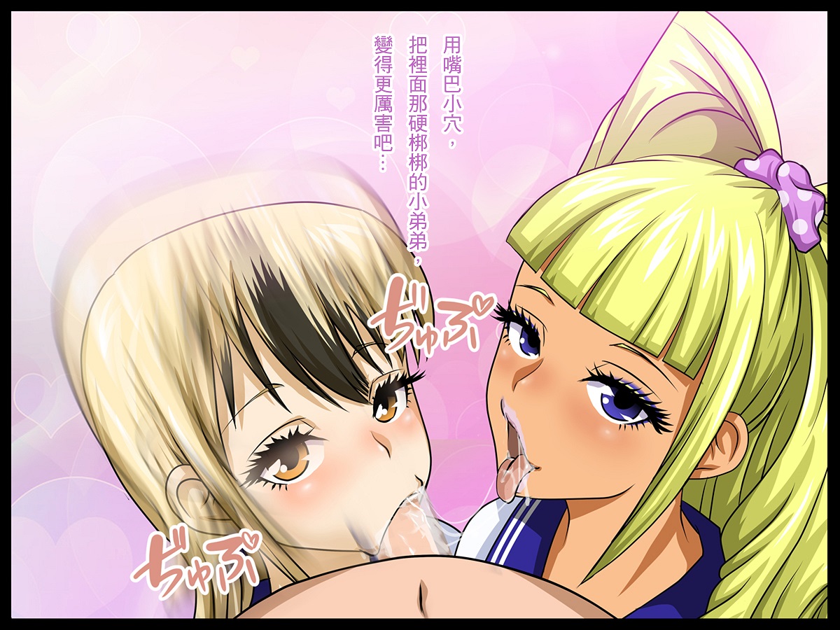 zeninkanojo3_139