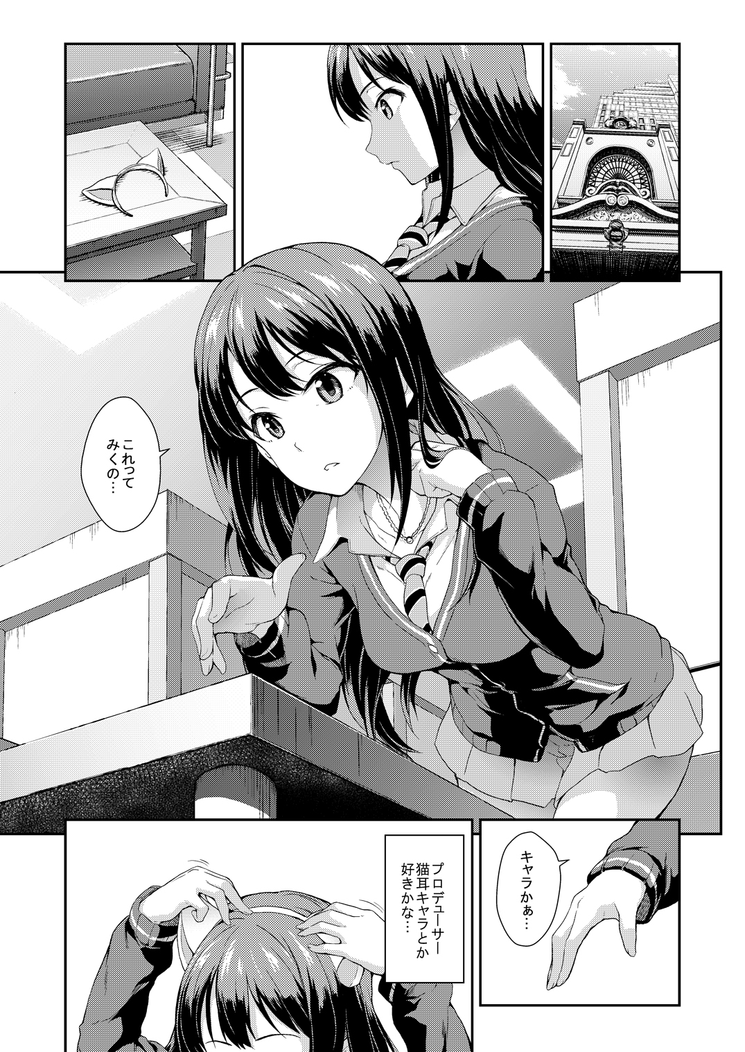 19