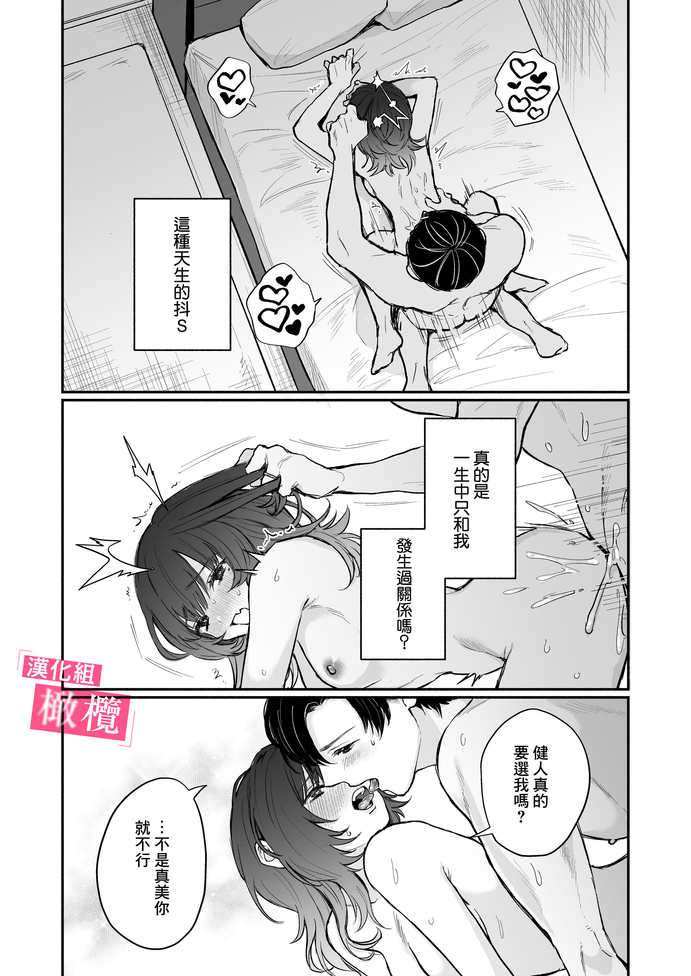 38