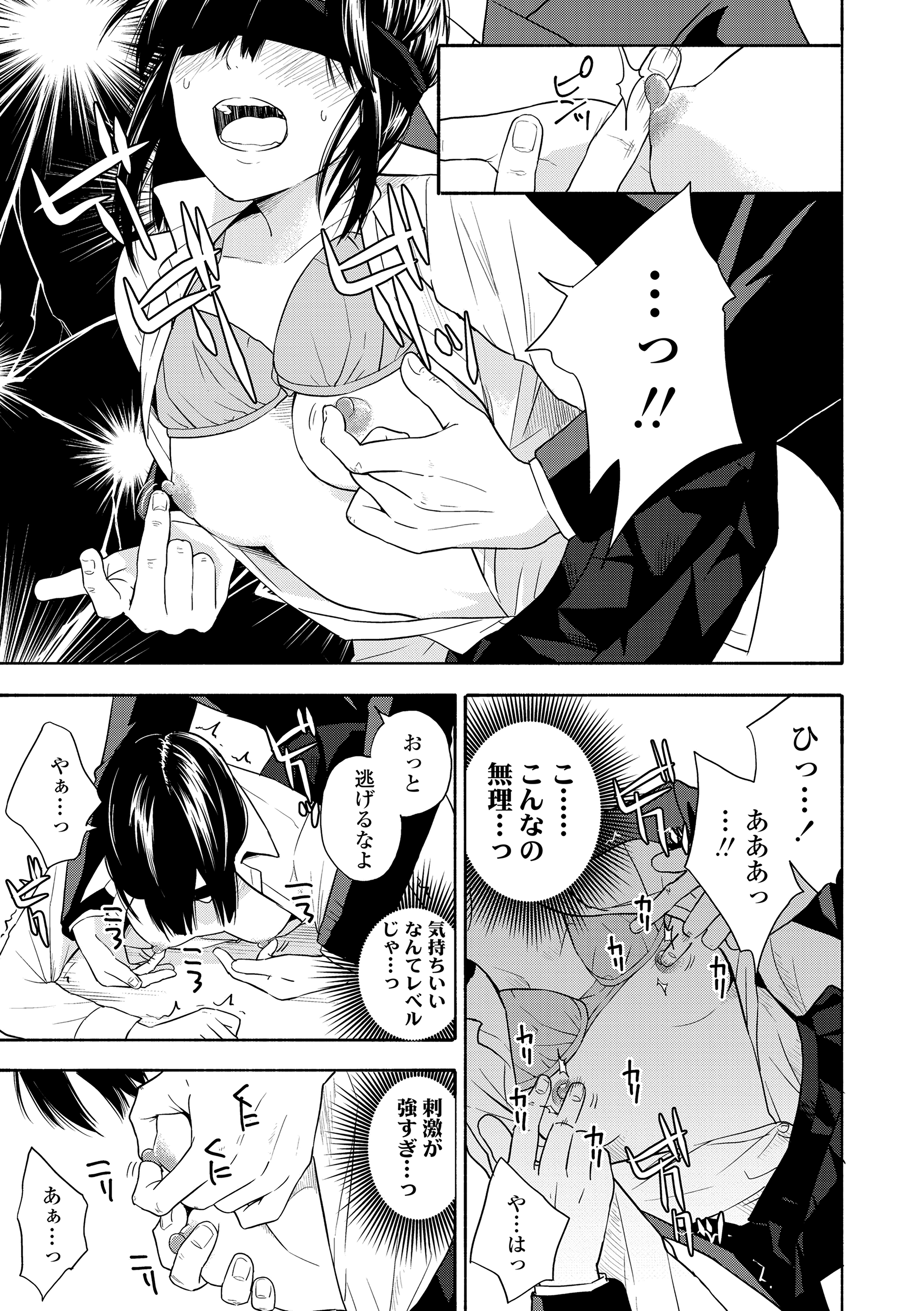013