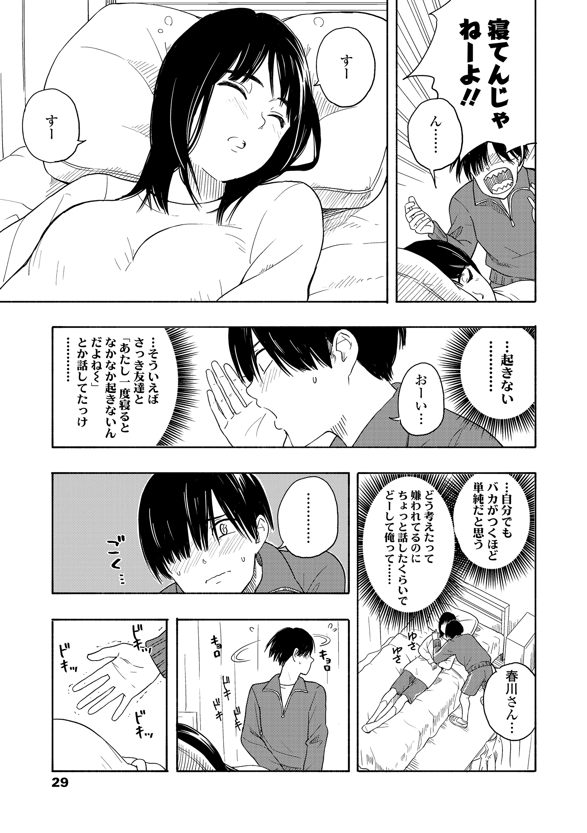 031