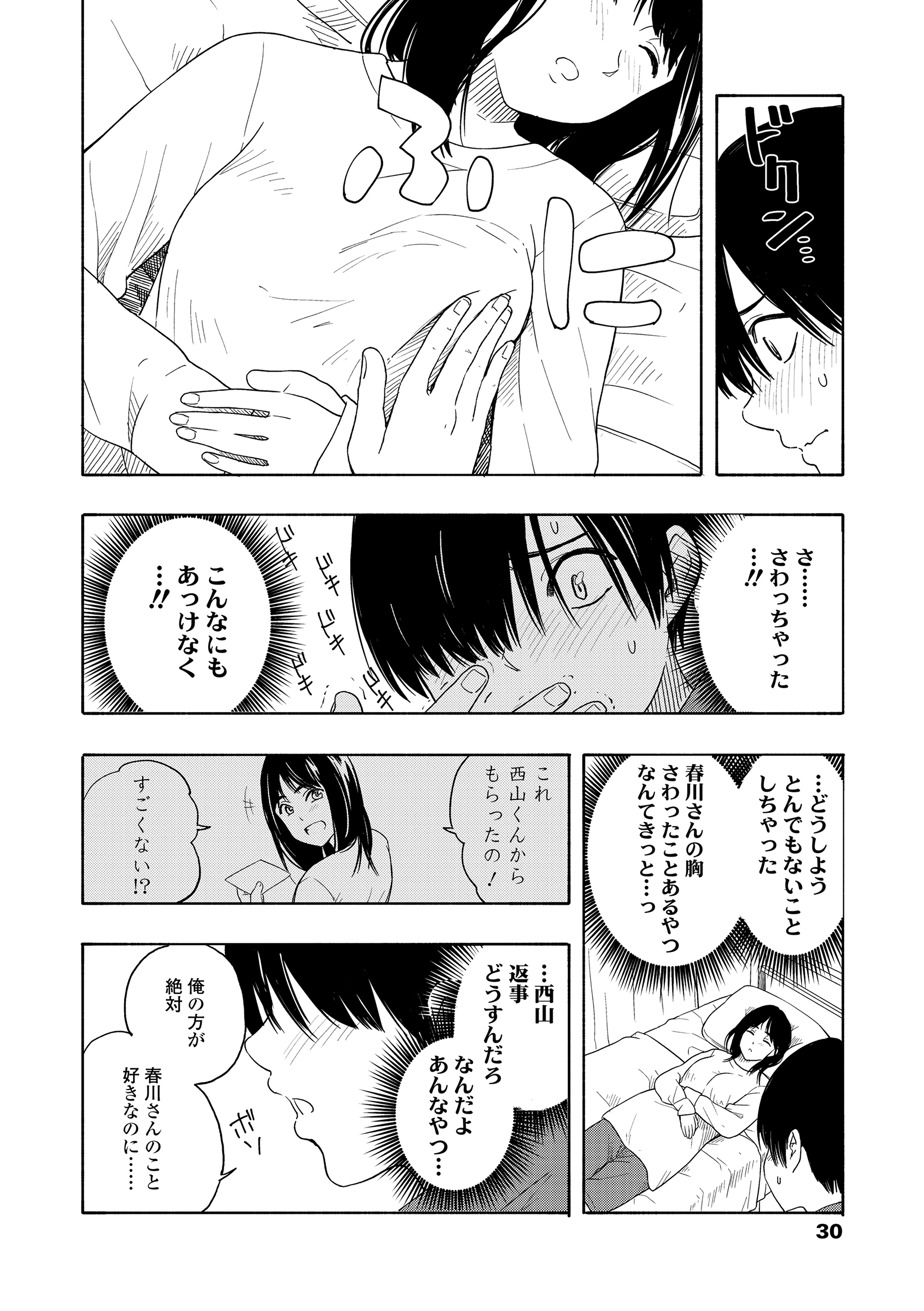 032