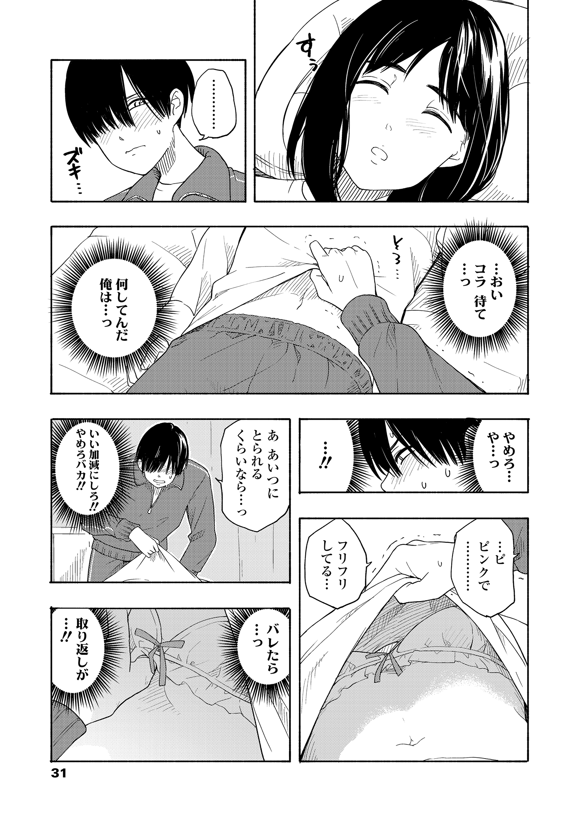 033
