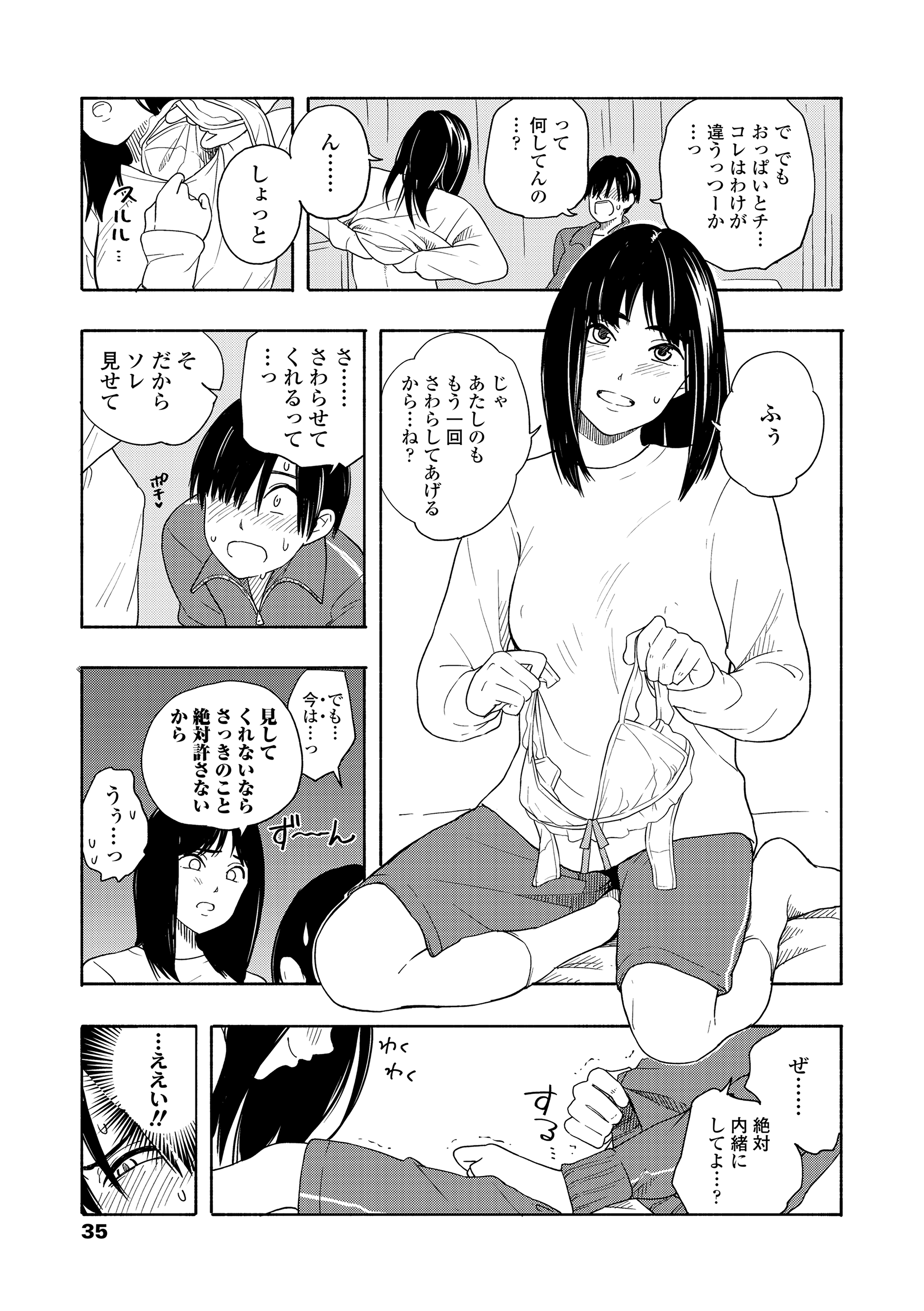 037