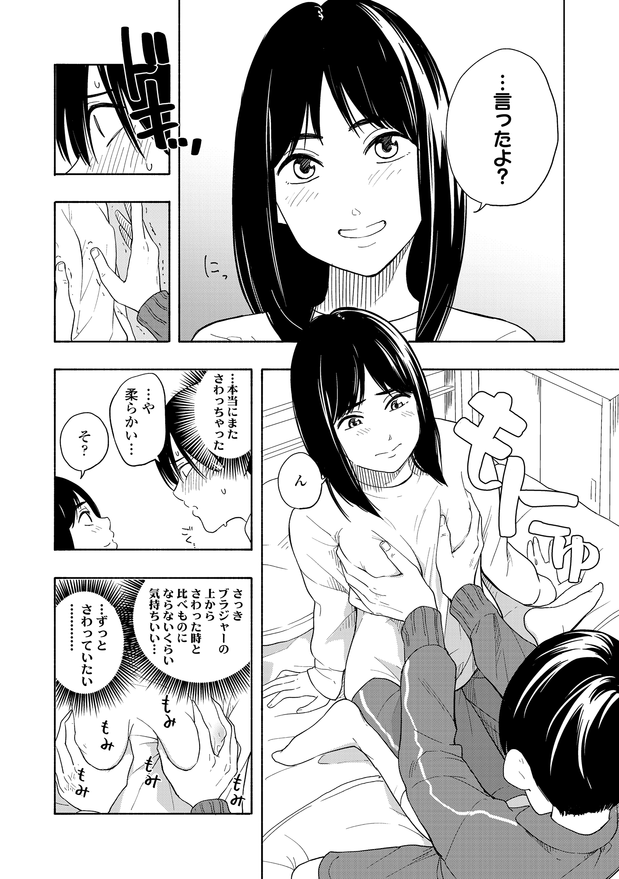 042