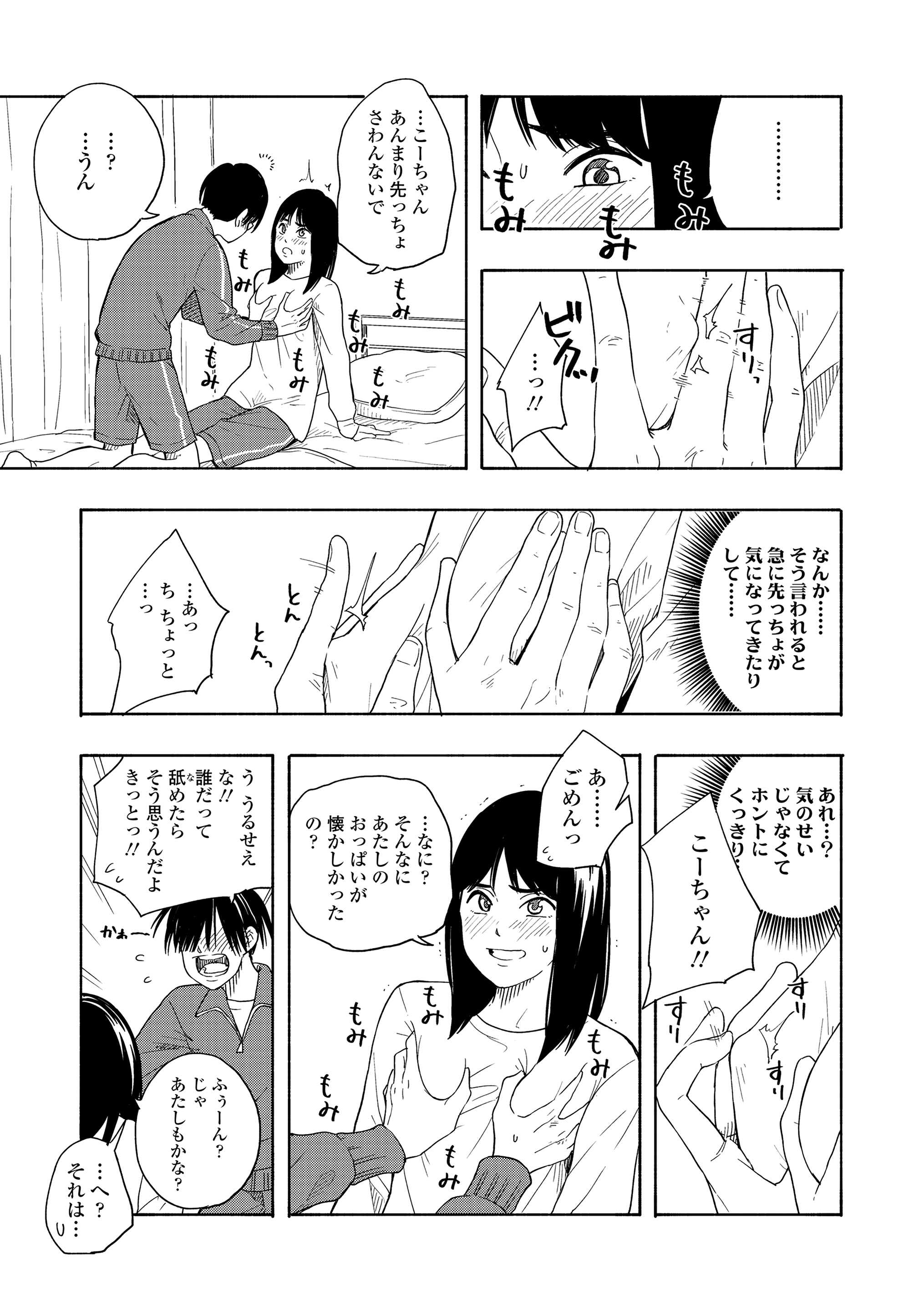 043