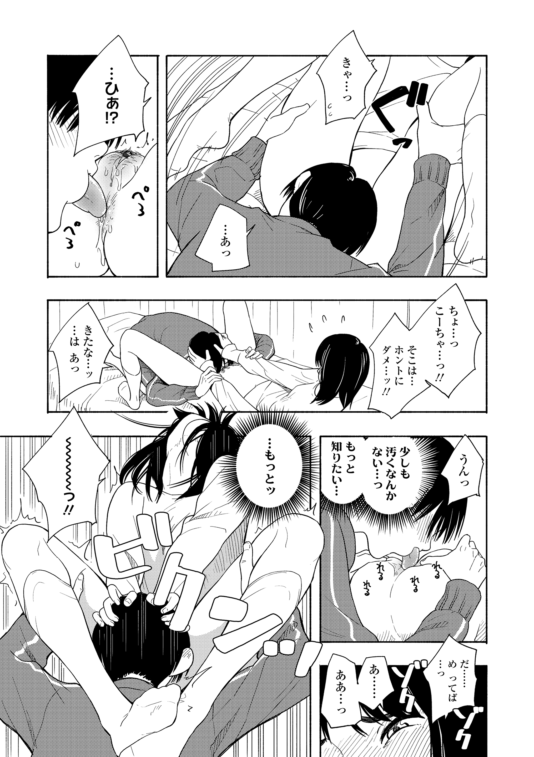 049