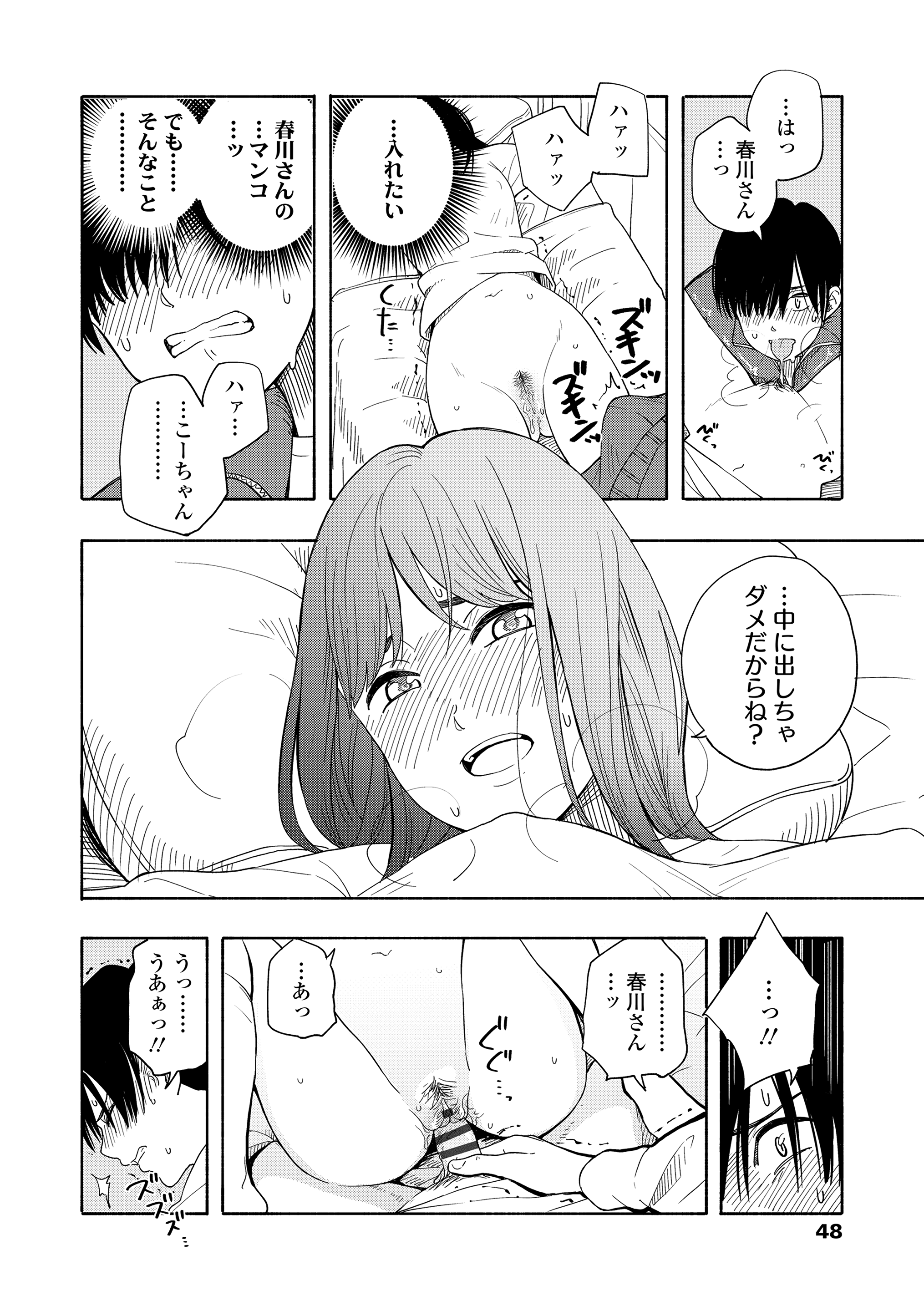 050