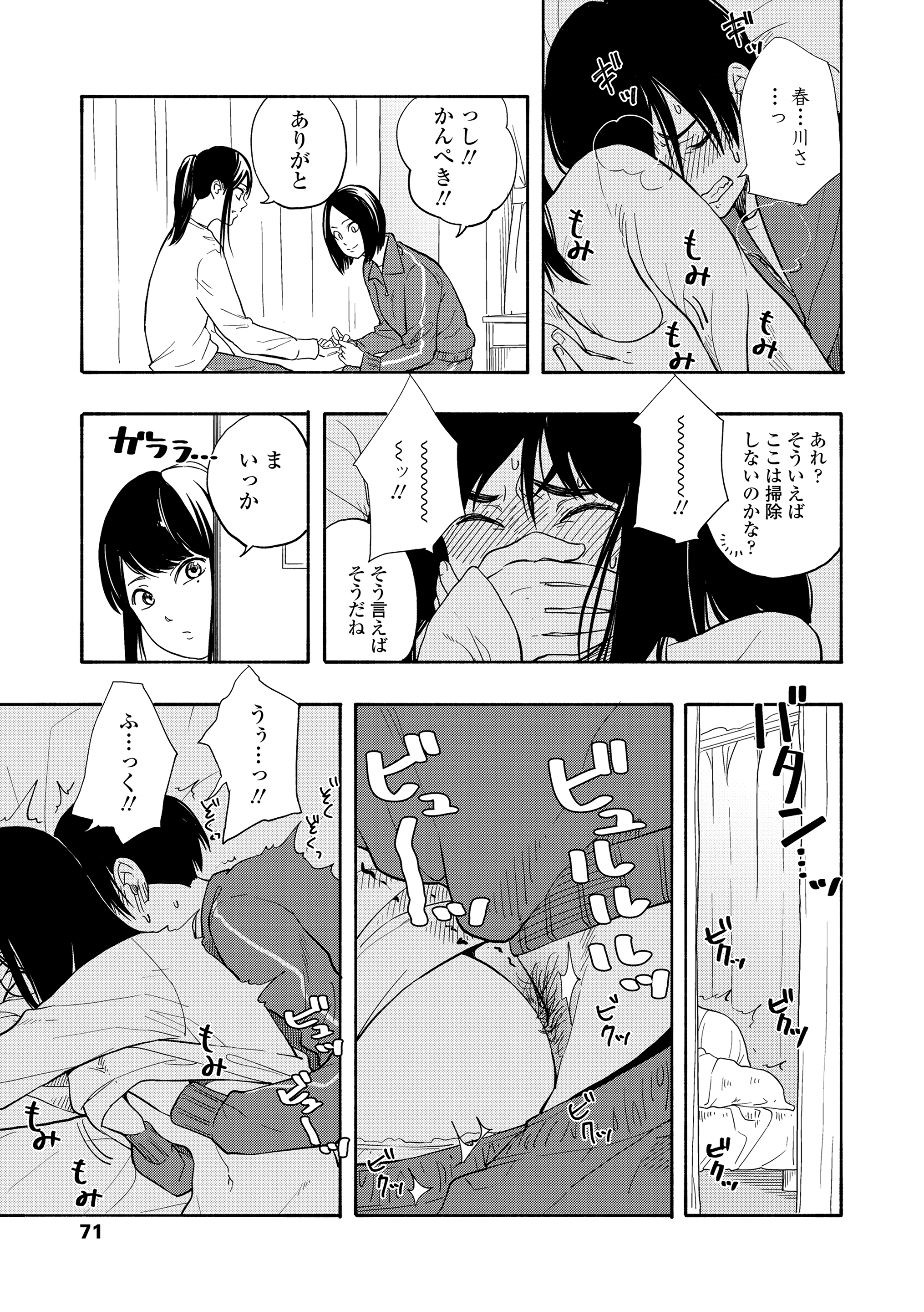 073