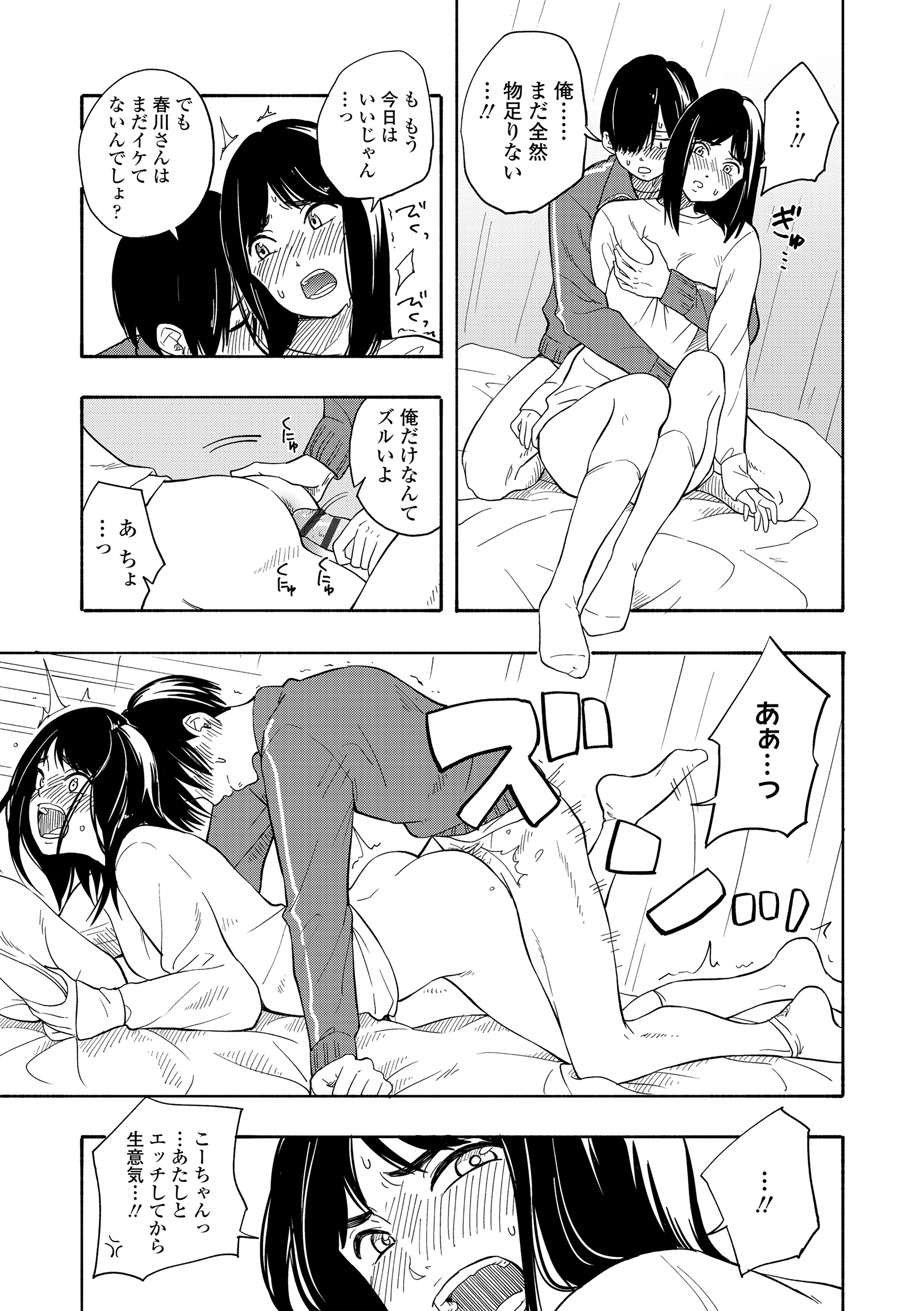 075