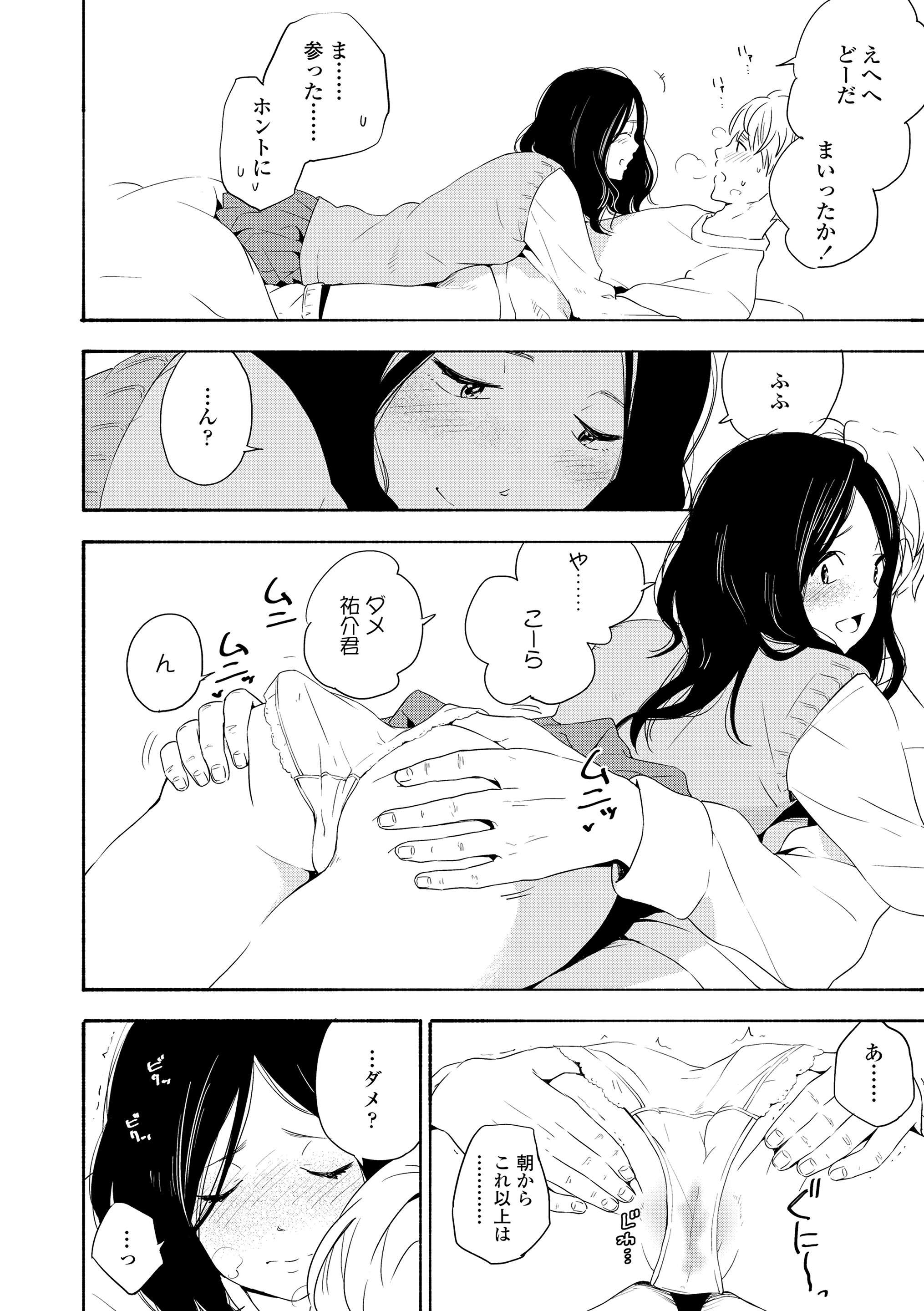094