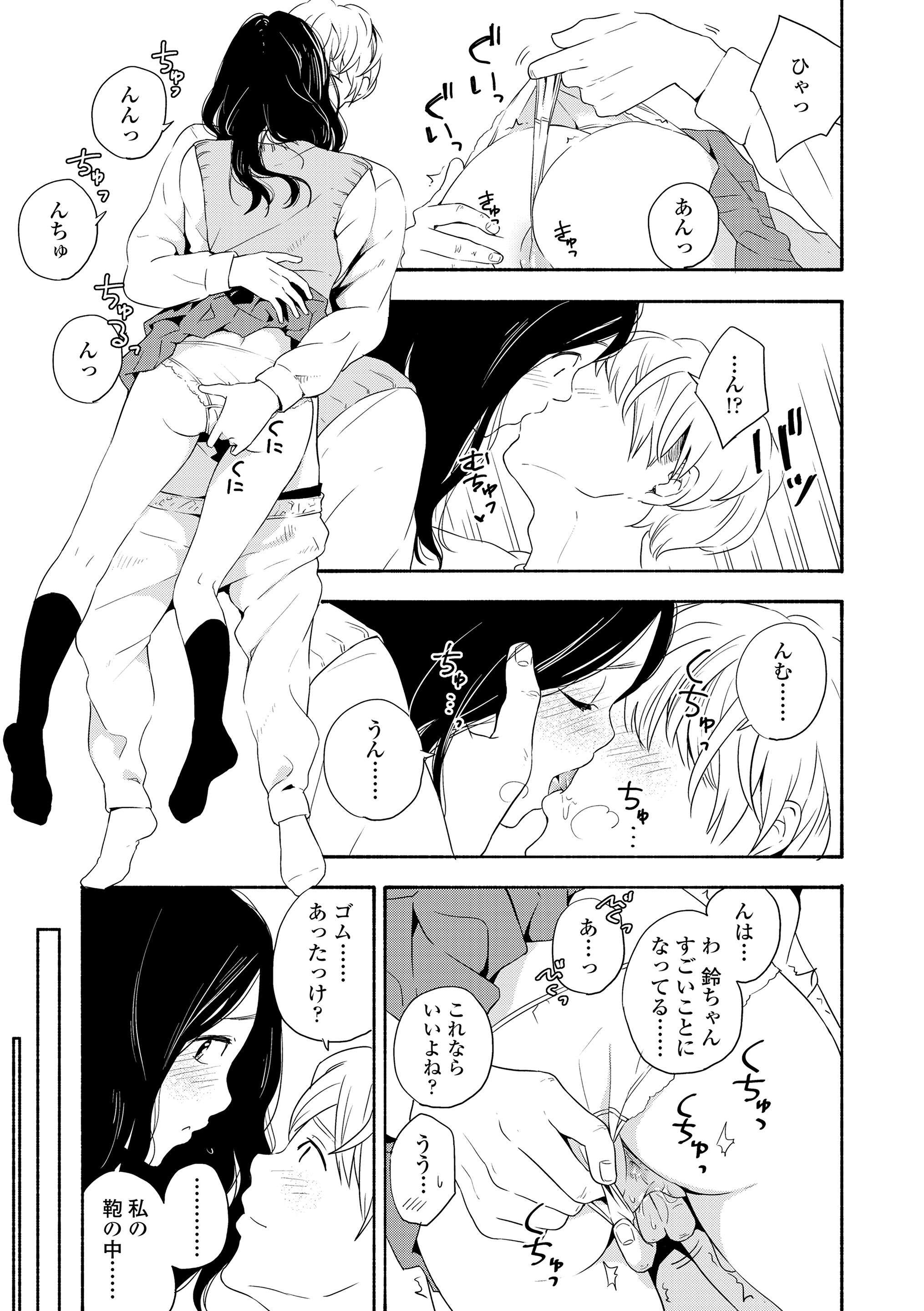 095