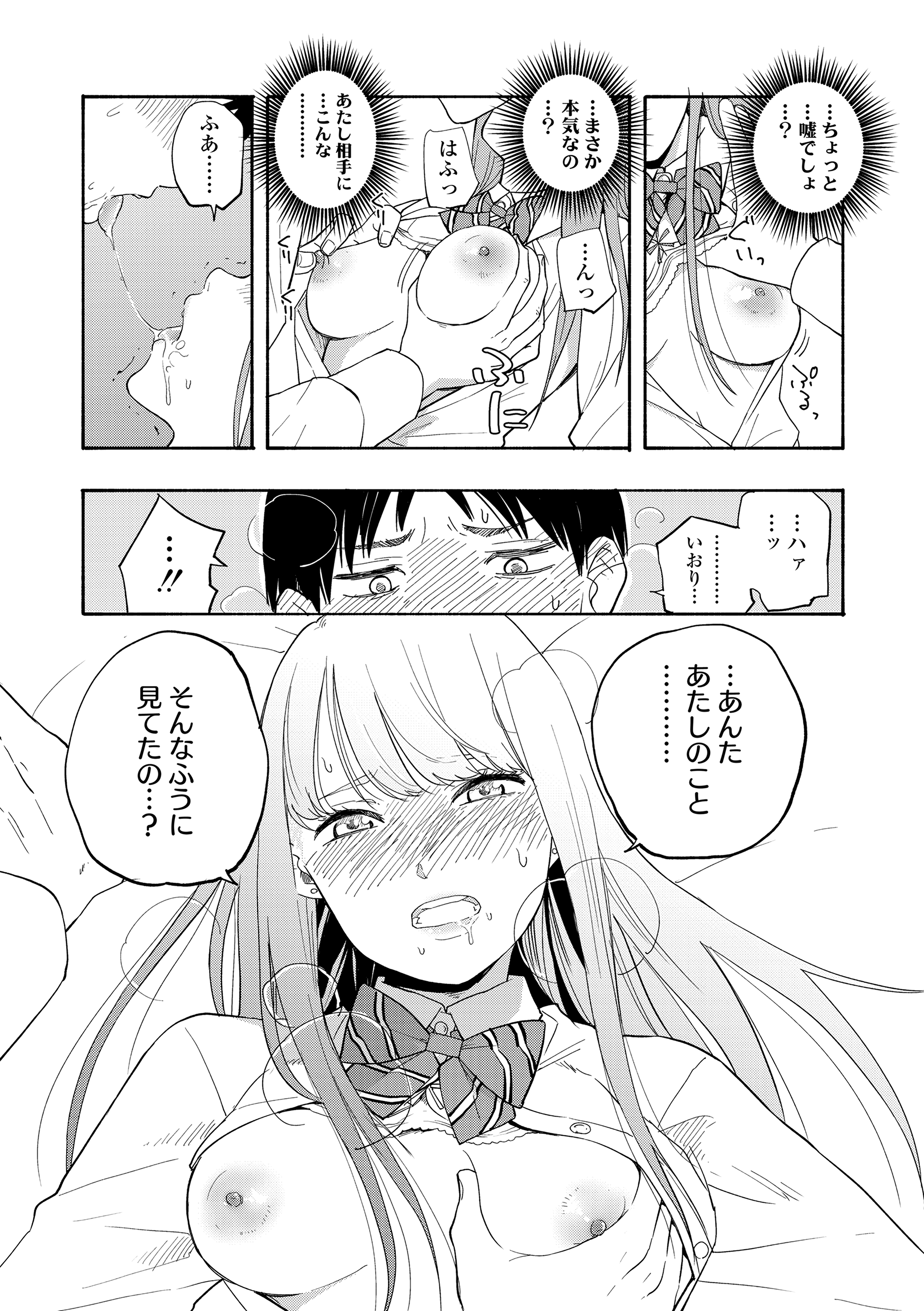 107