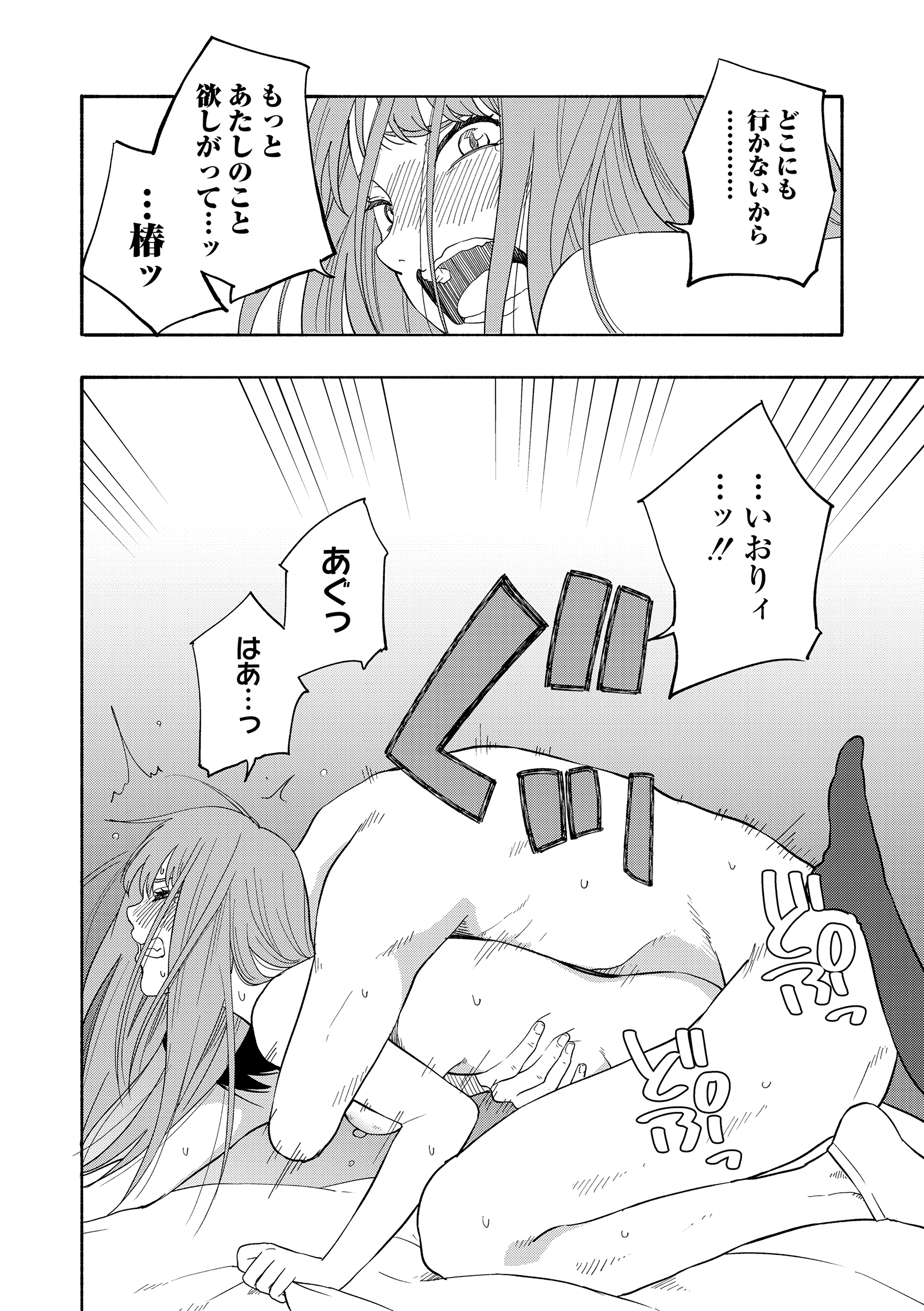 114