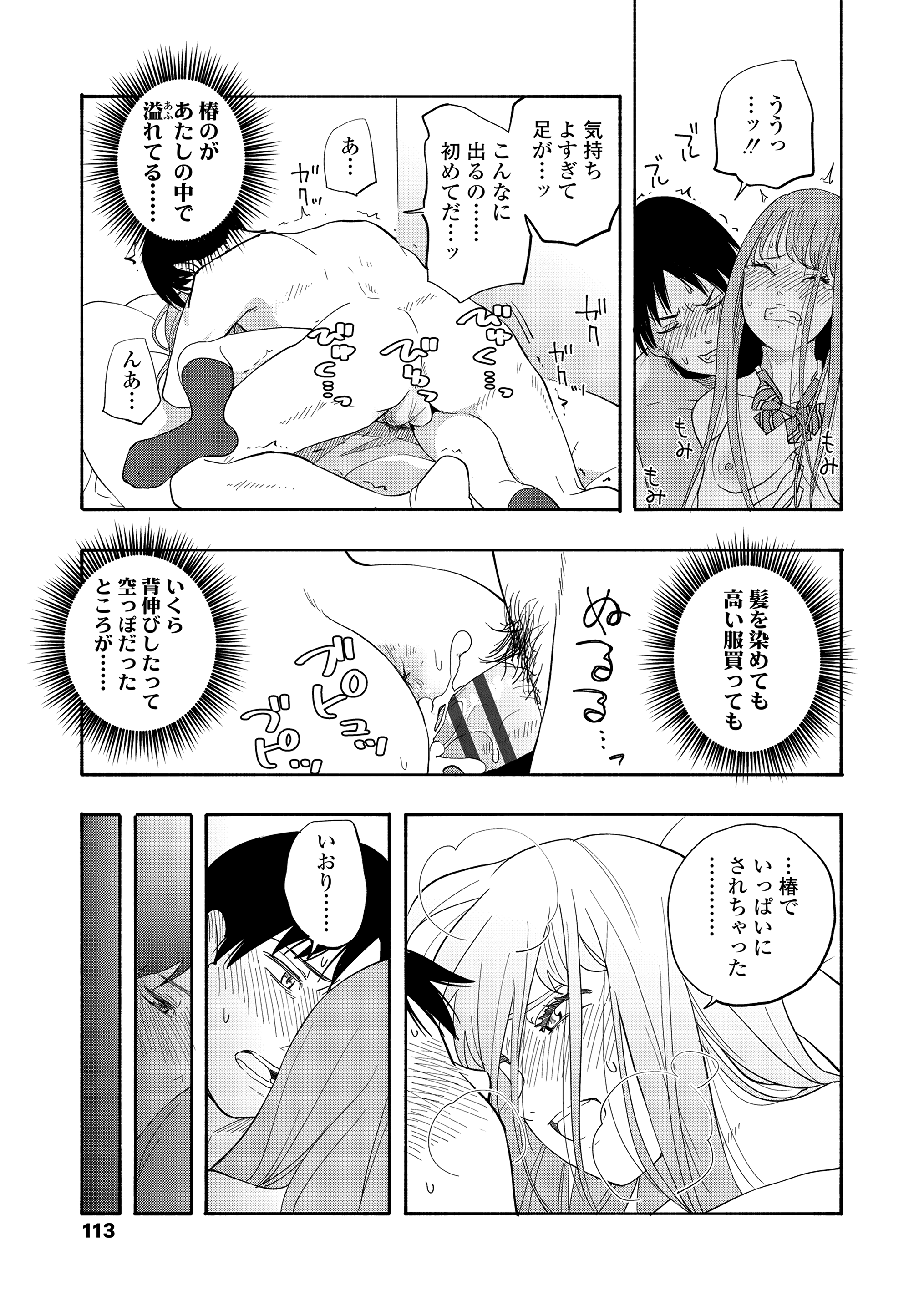 115