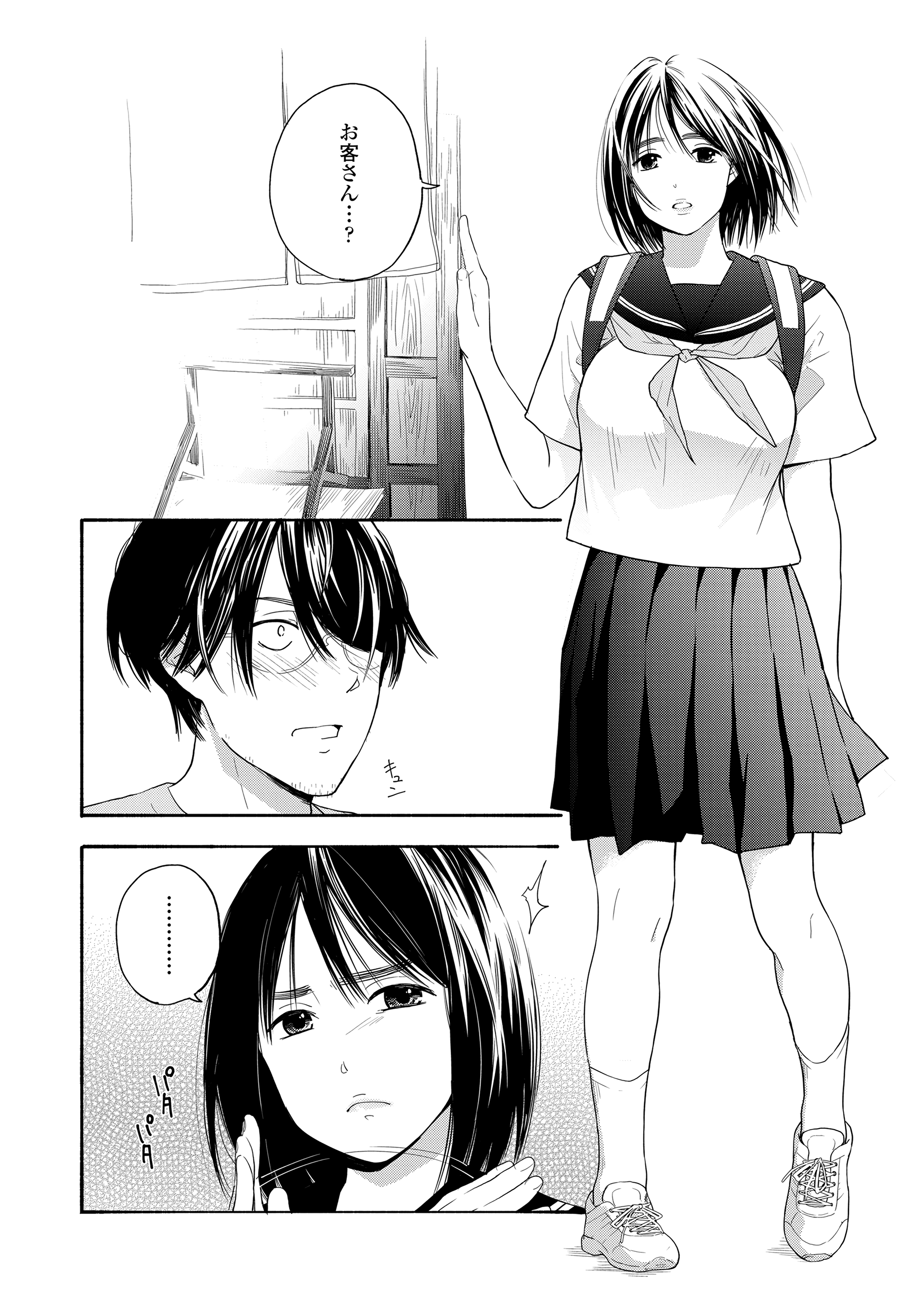 124