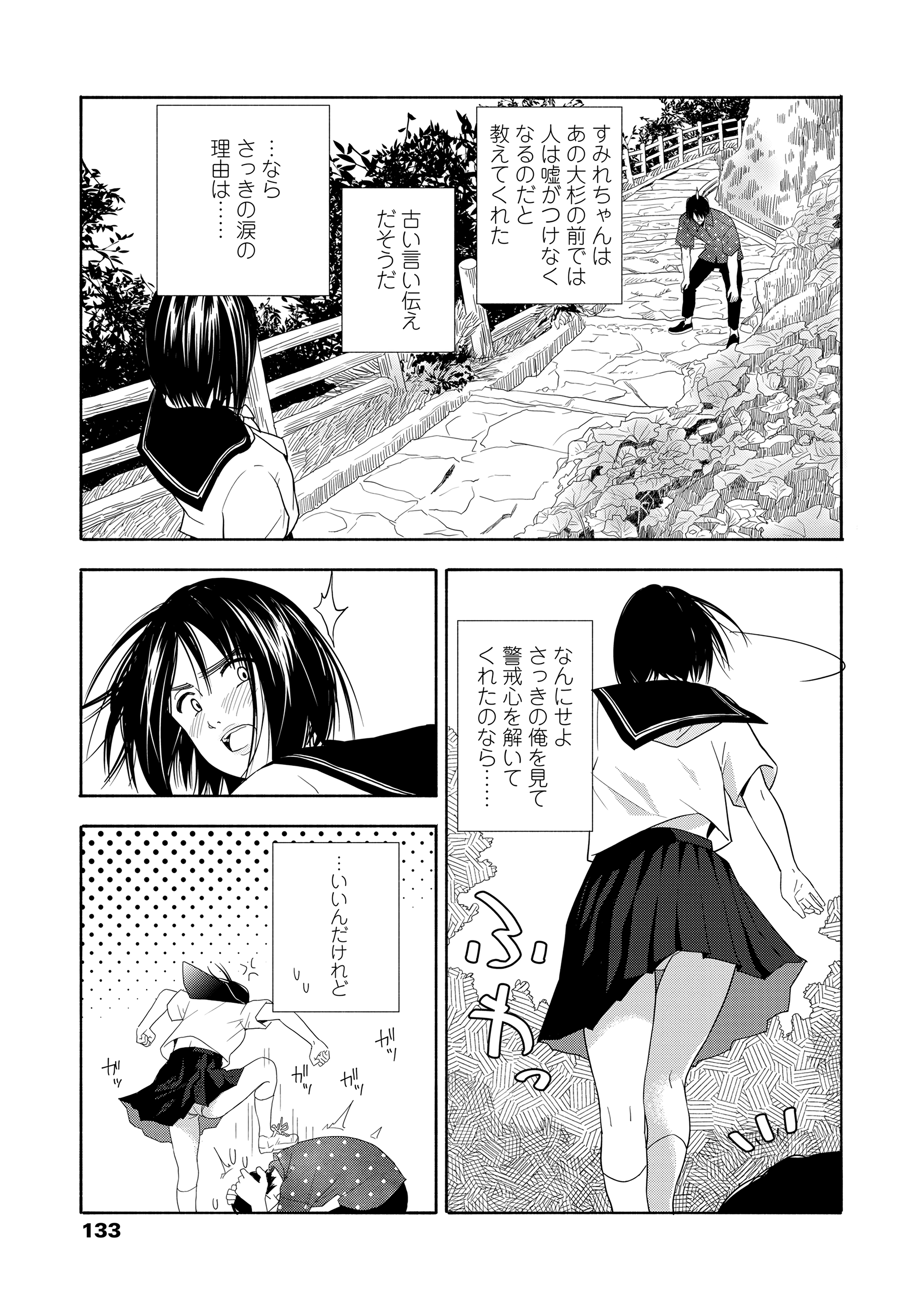 135