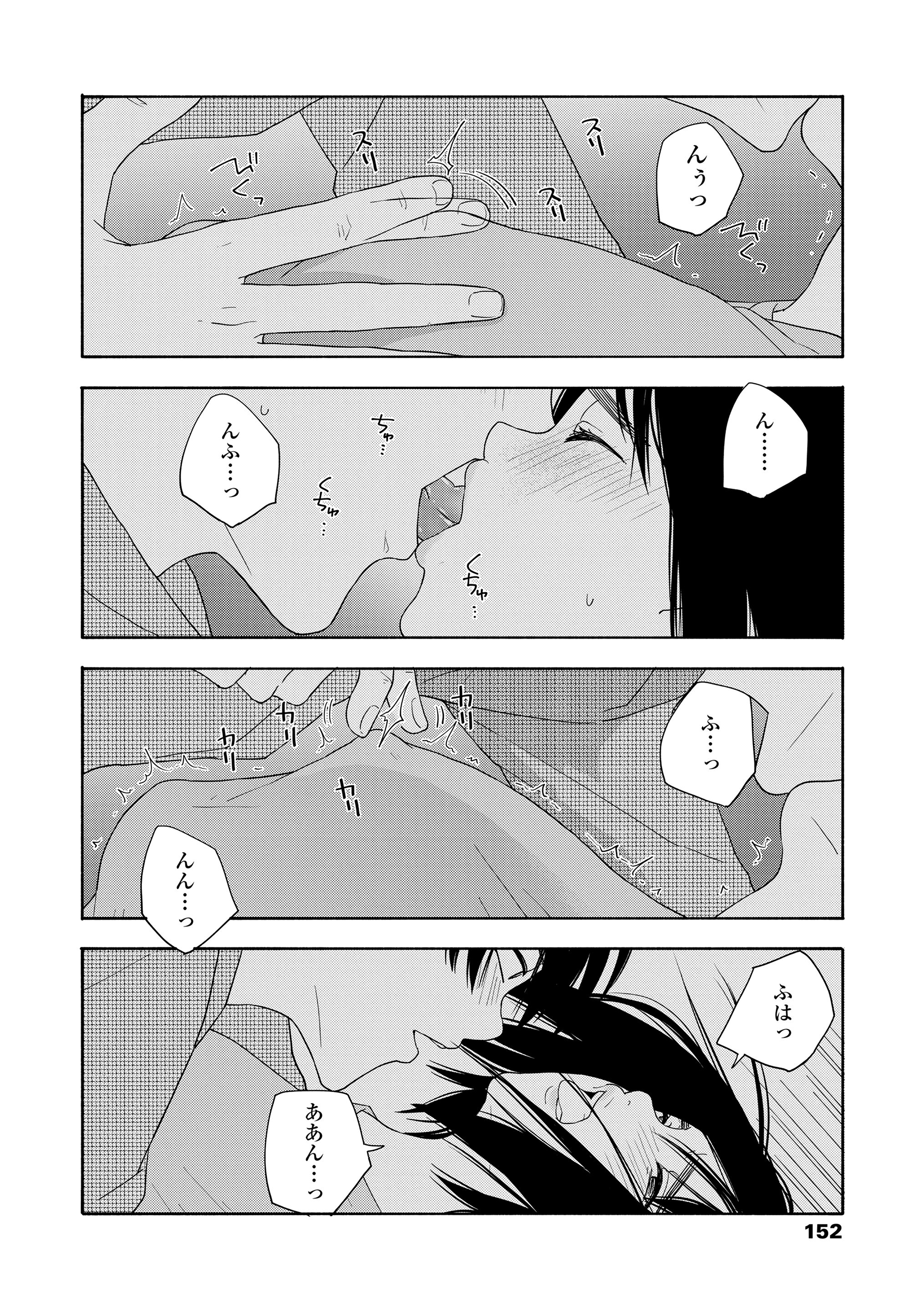 154