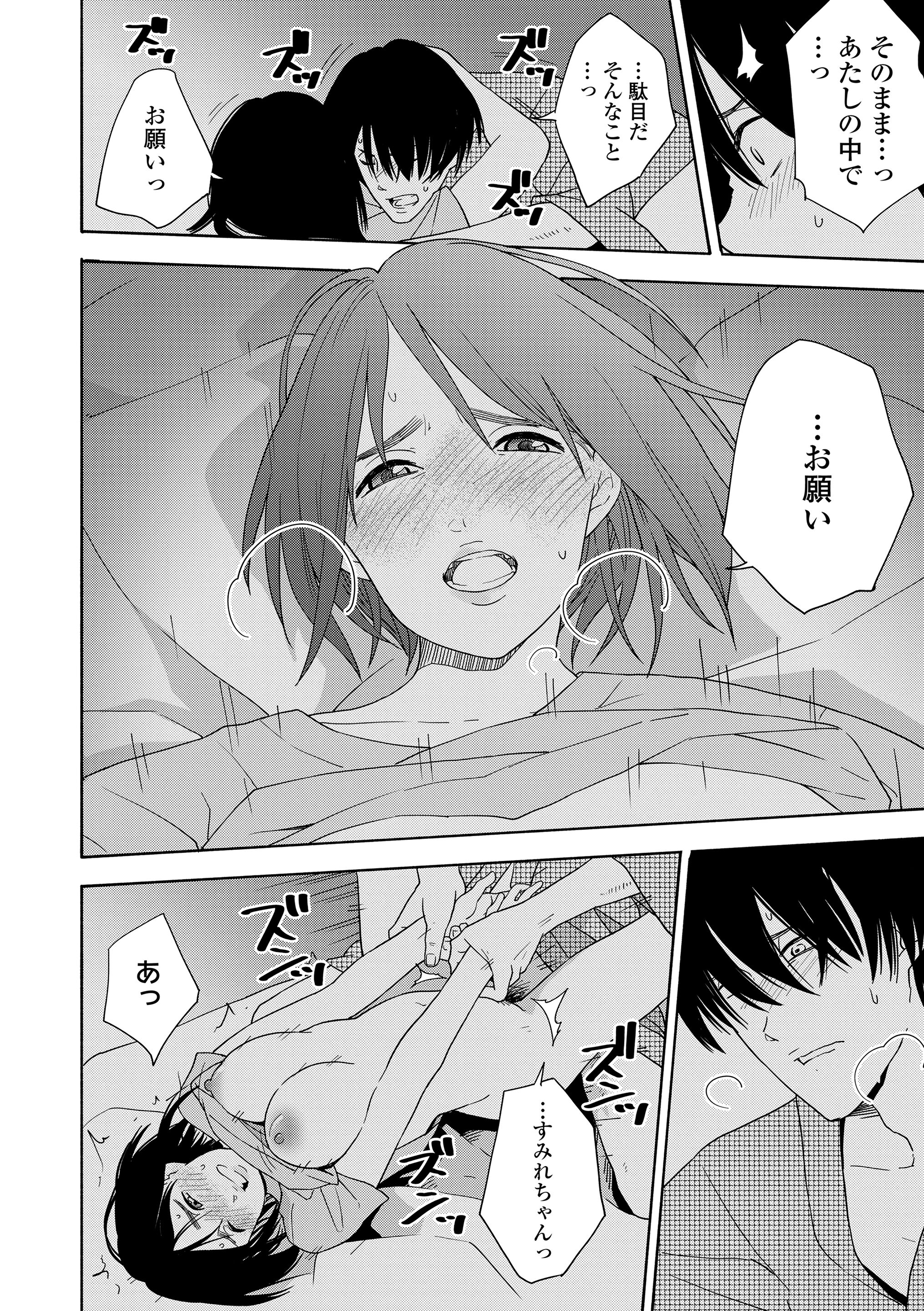 166