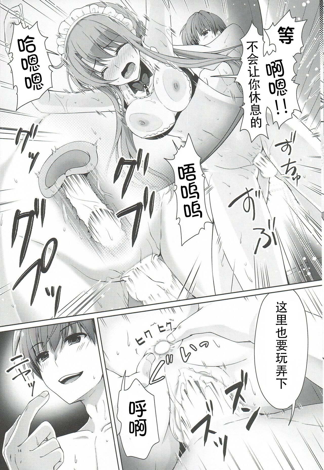 13