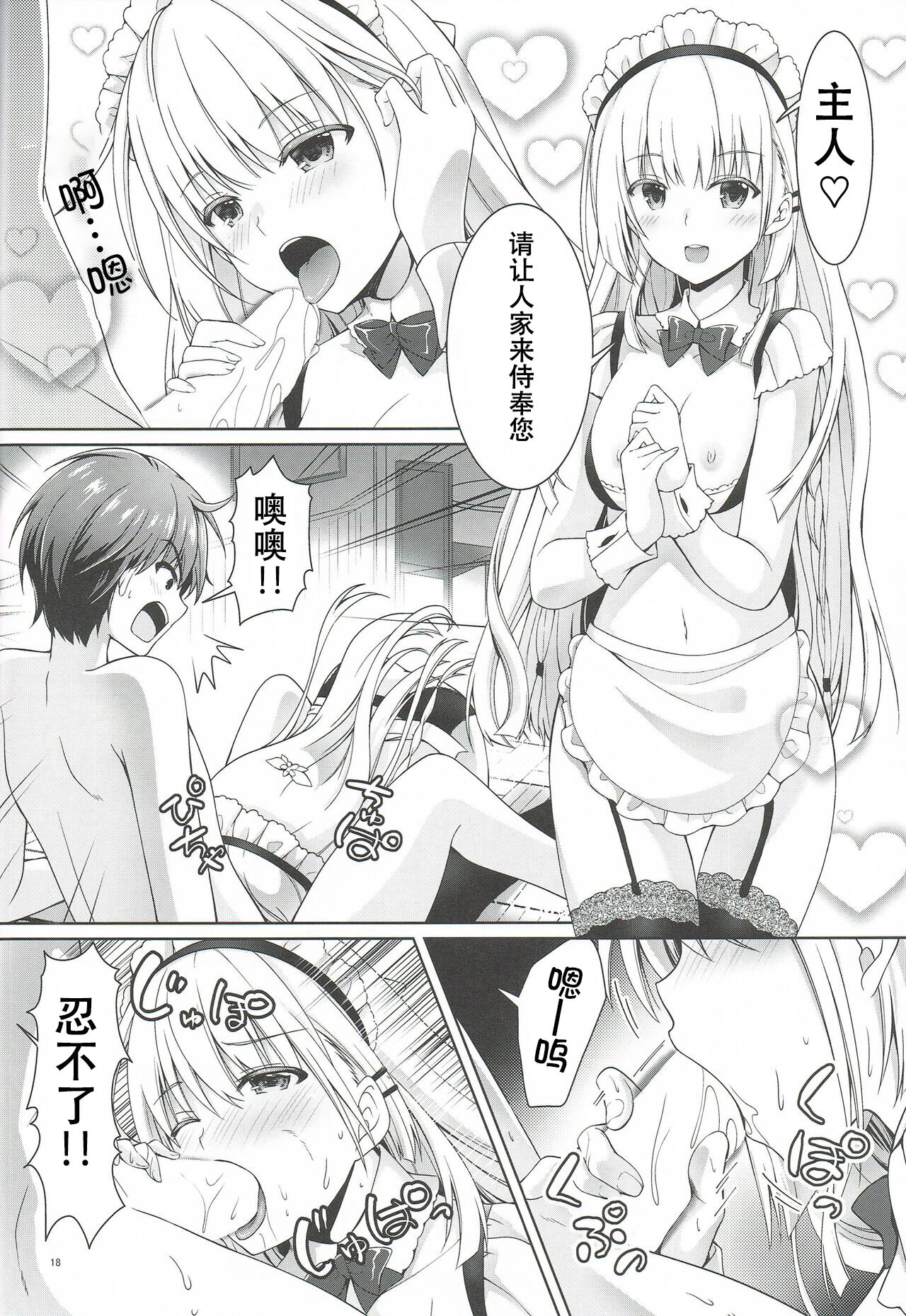 17