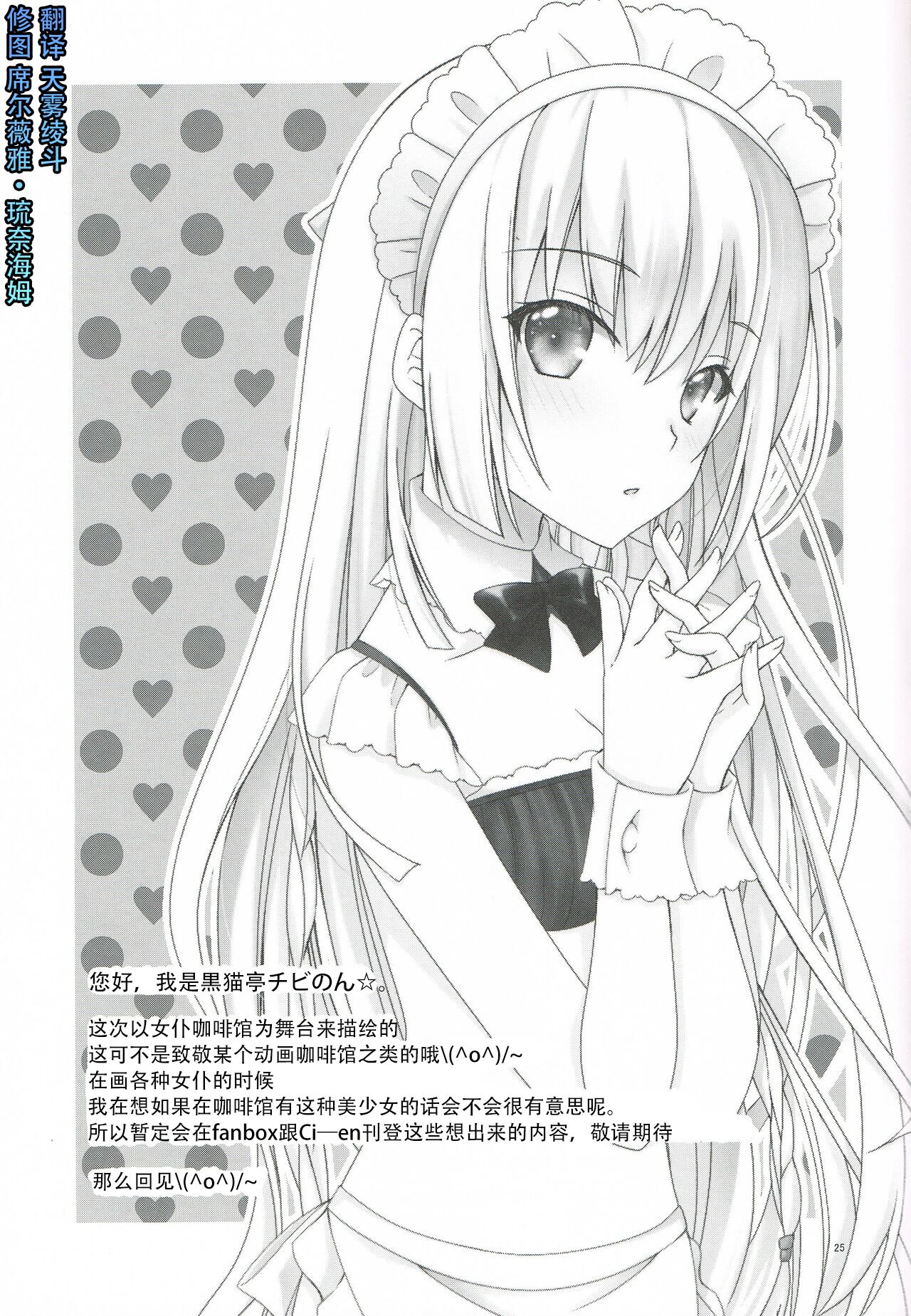24
