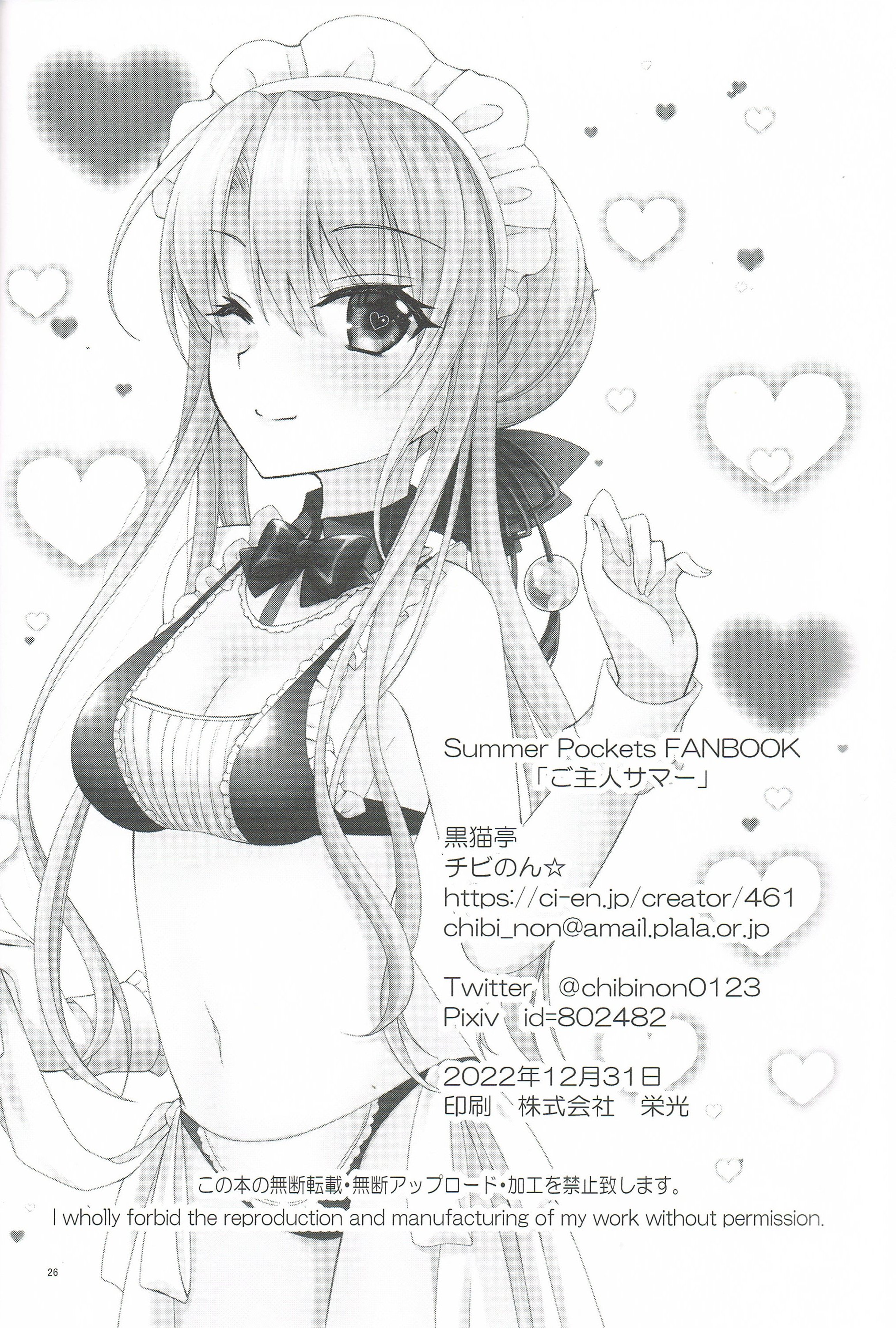 25