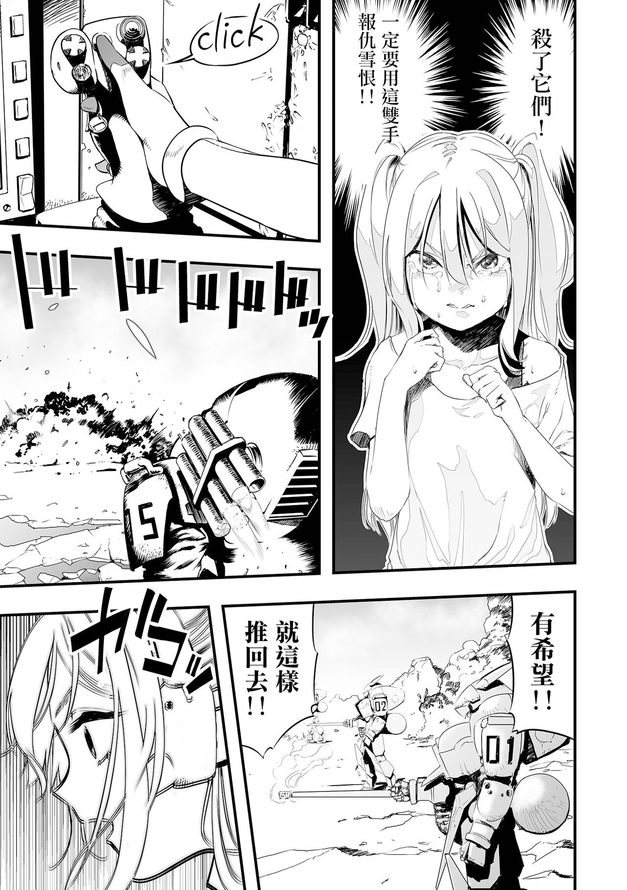 06