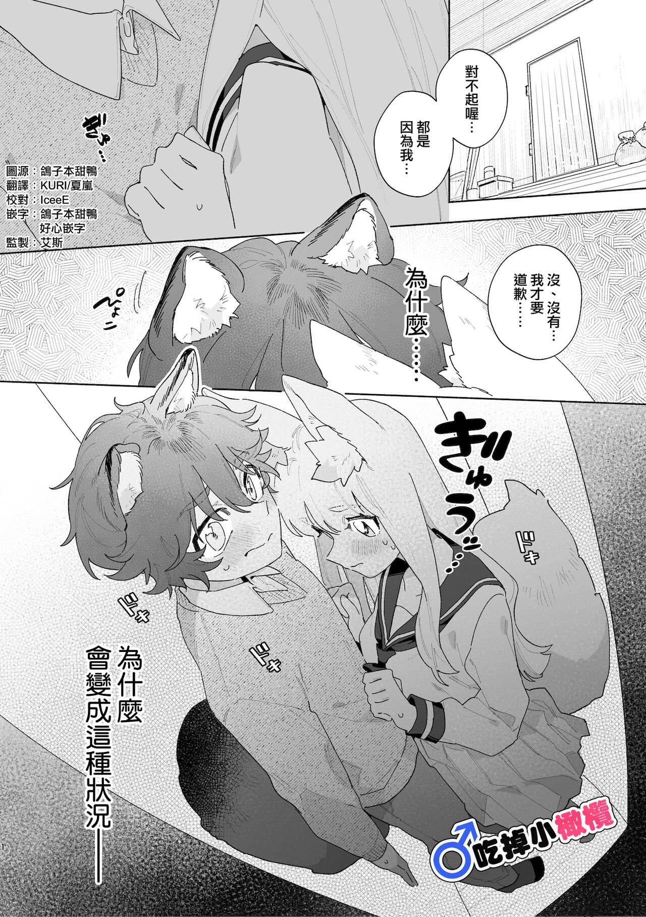 02