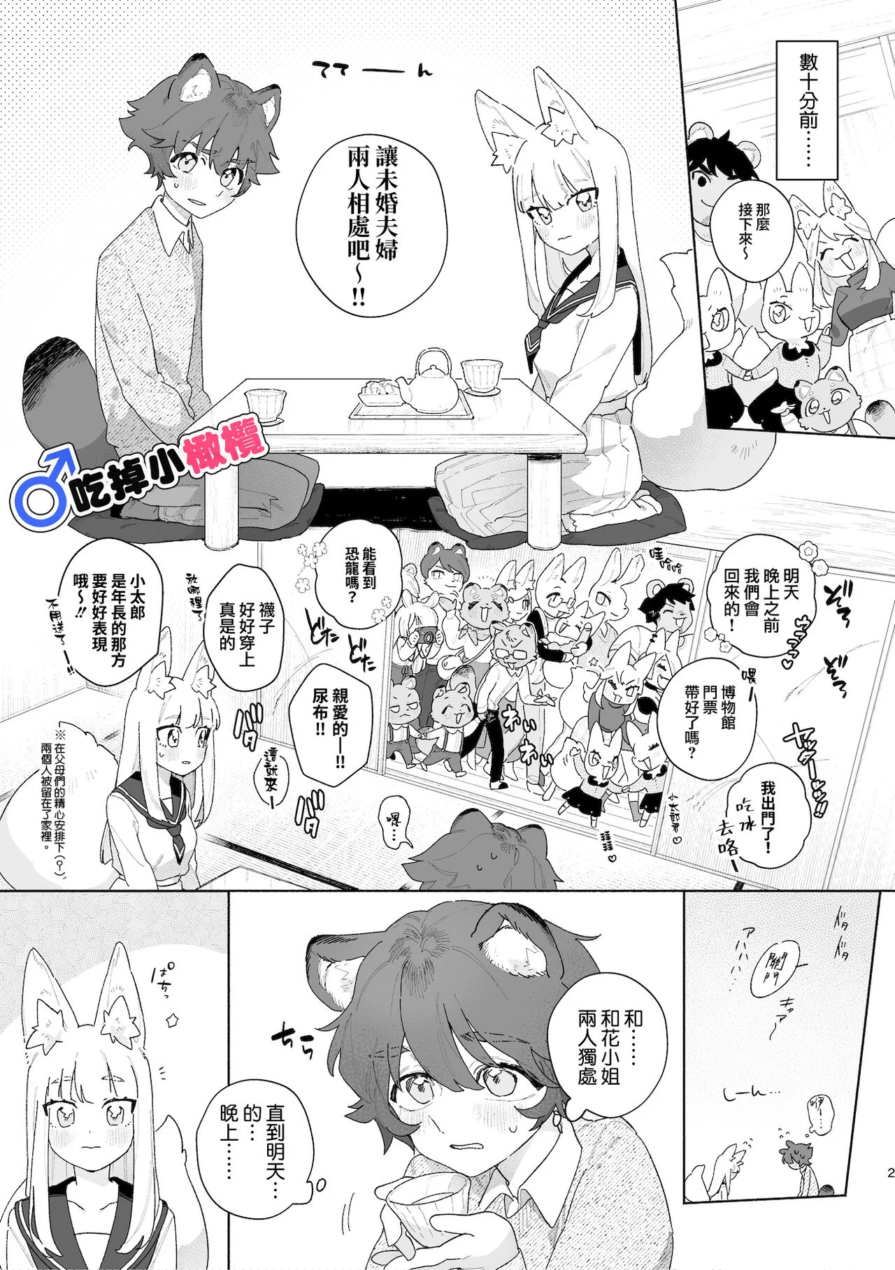 03
