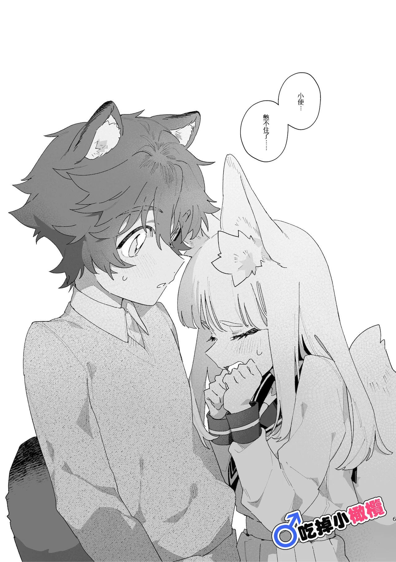 07