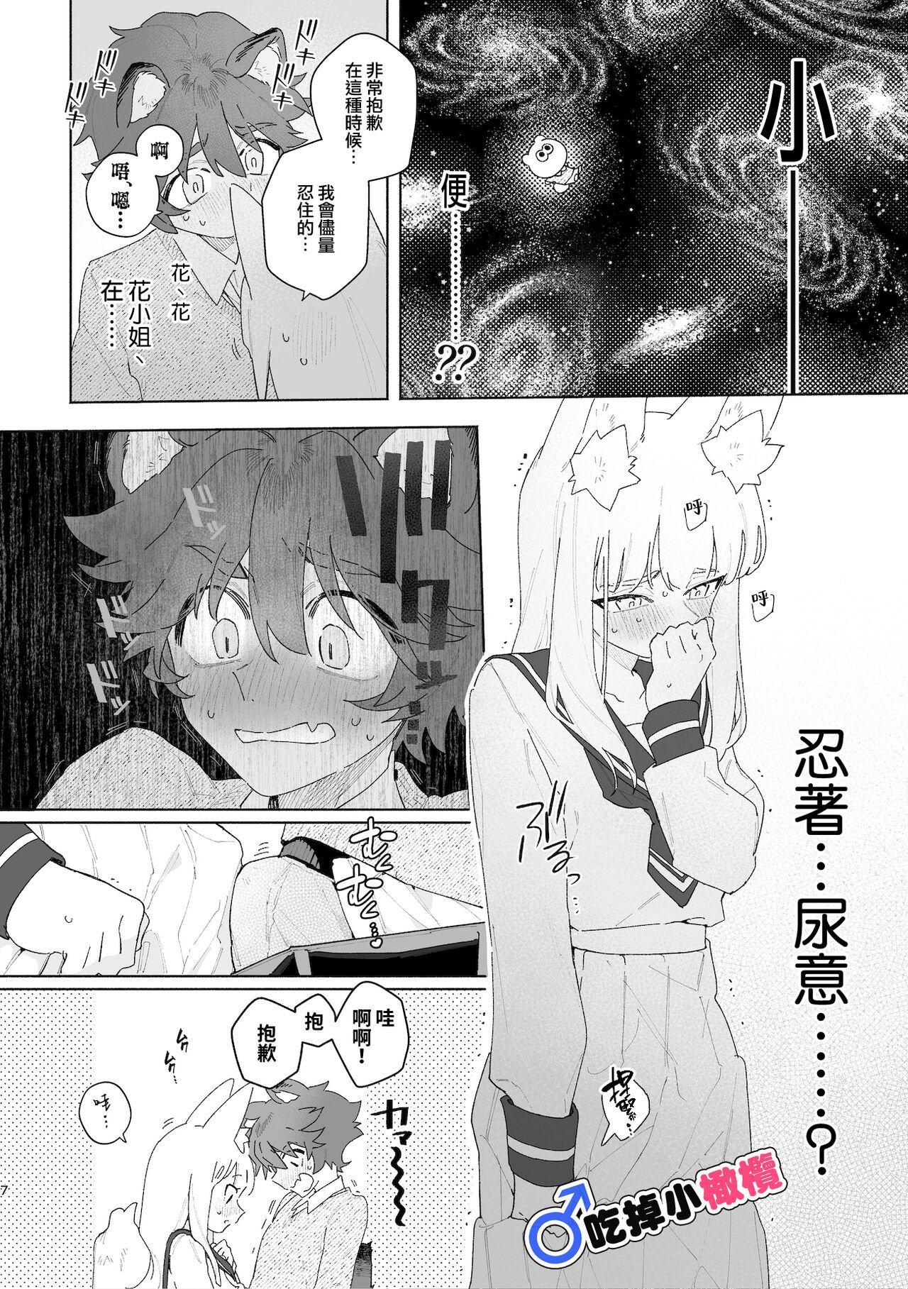 08