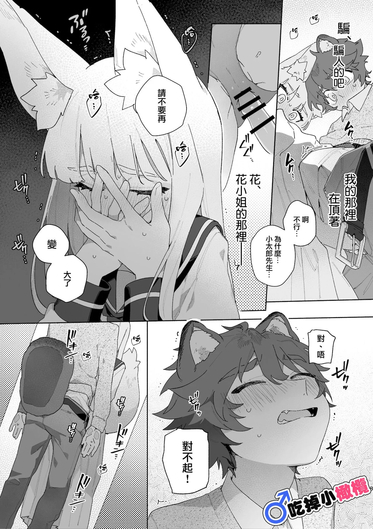 09