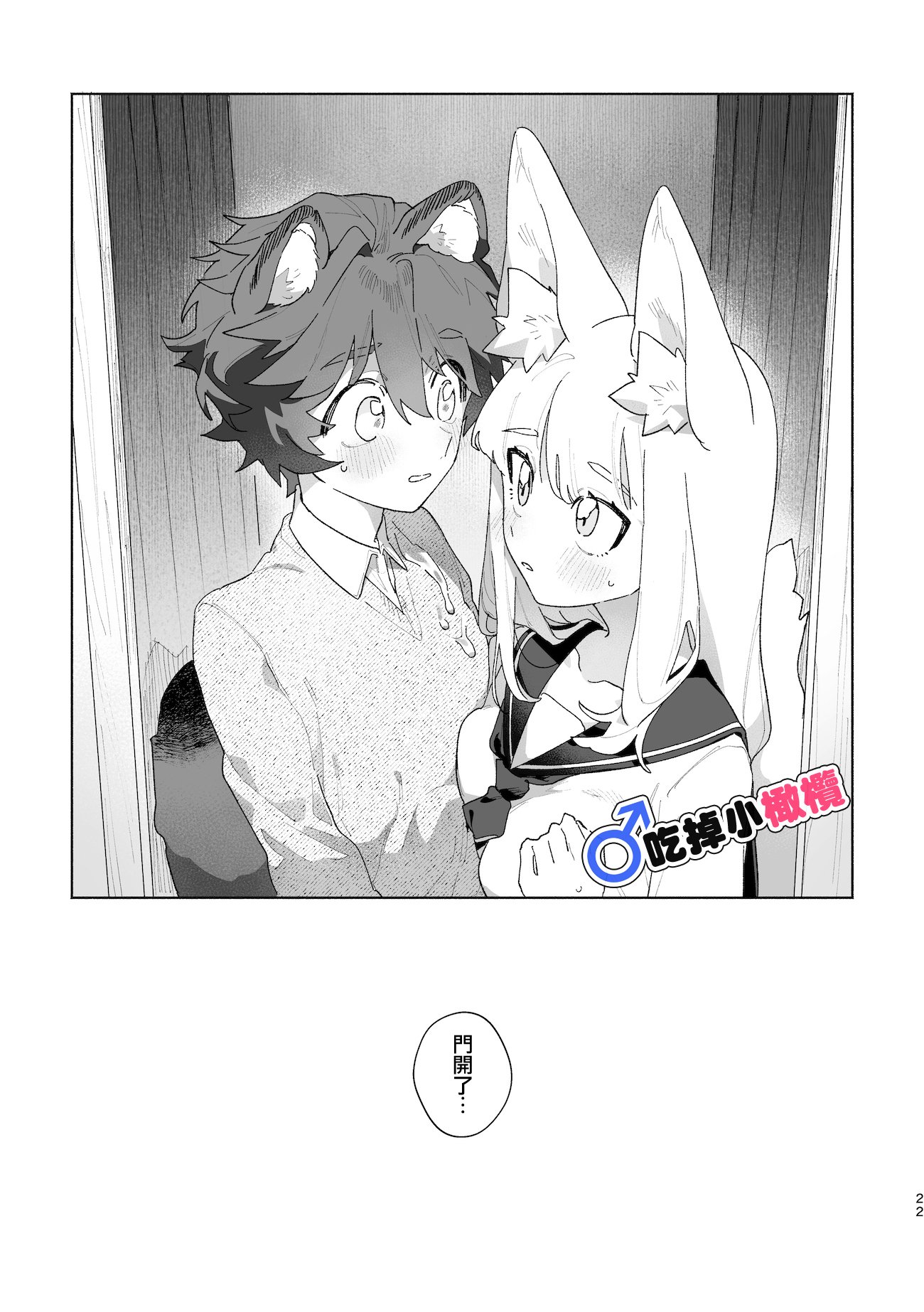 23